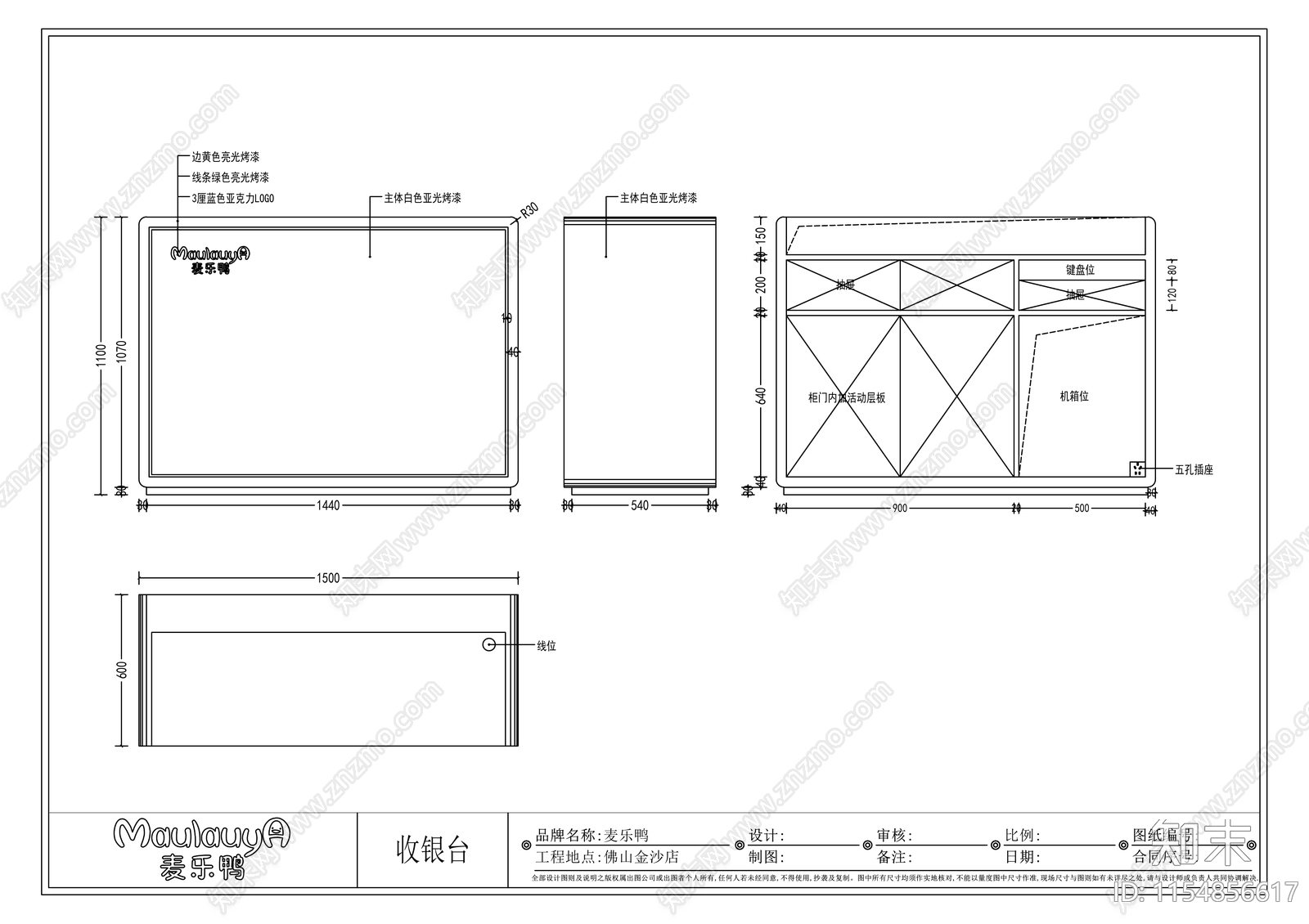 童装店cad施工图下载【ID:1154856617】