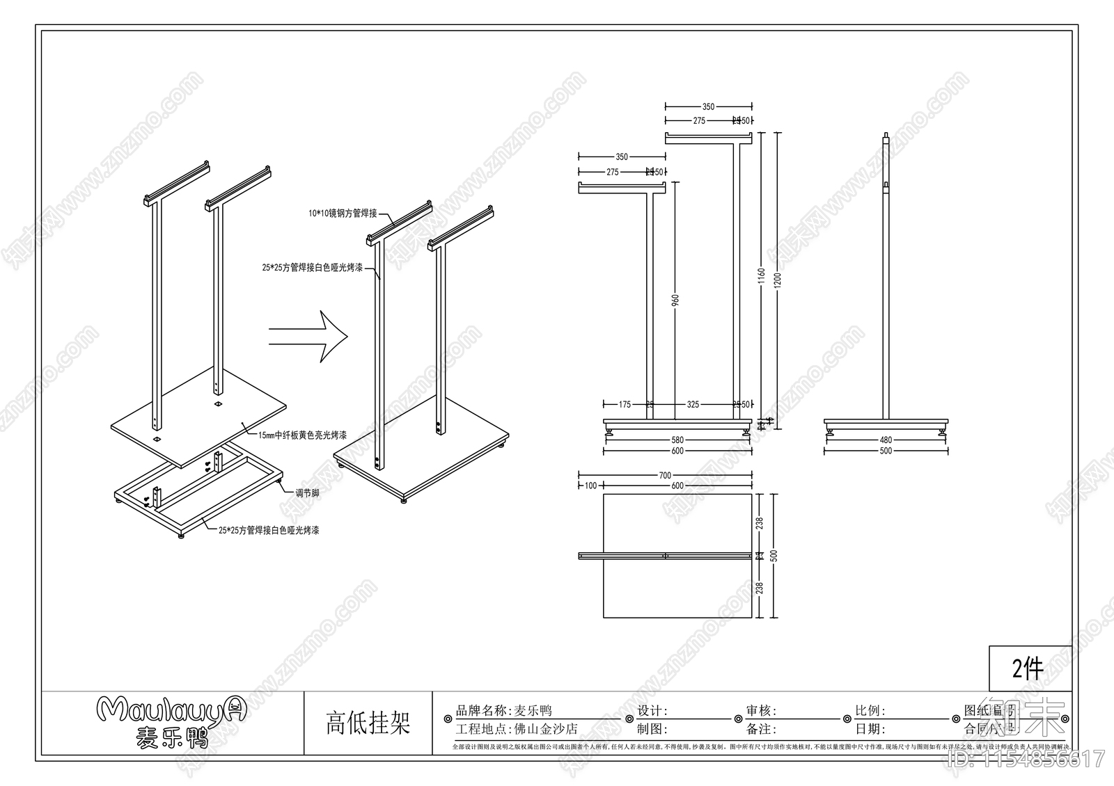 童装店cad施工图下载【ID:1154856617】