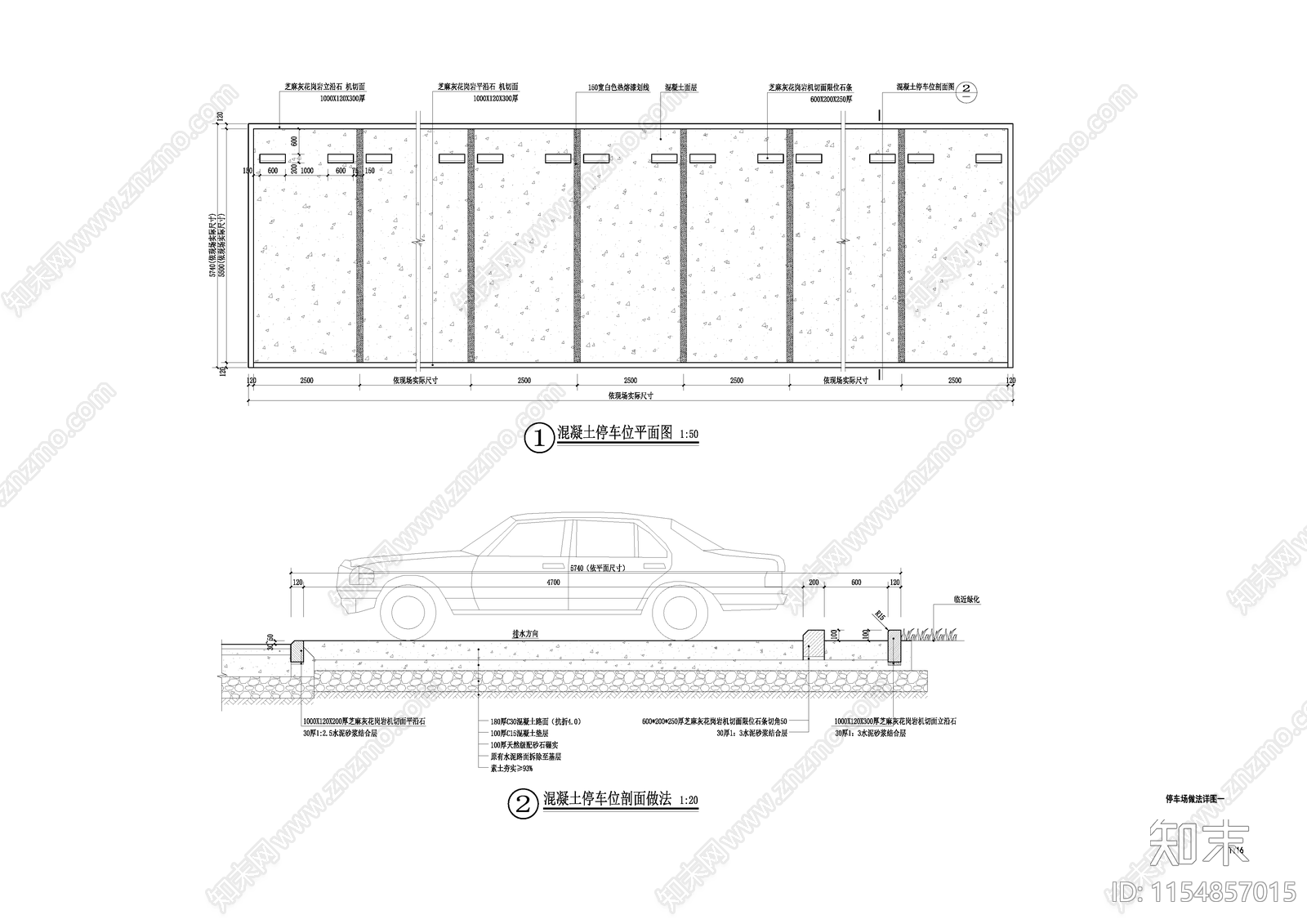 混凝土停车位景观cad施工图下载【ID:1154857015】