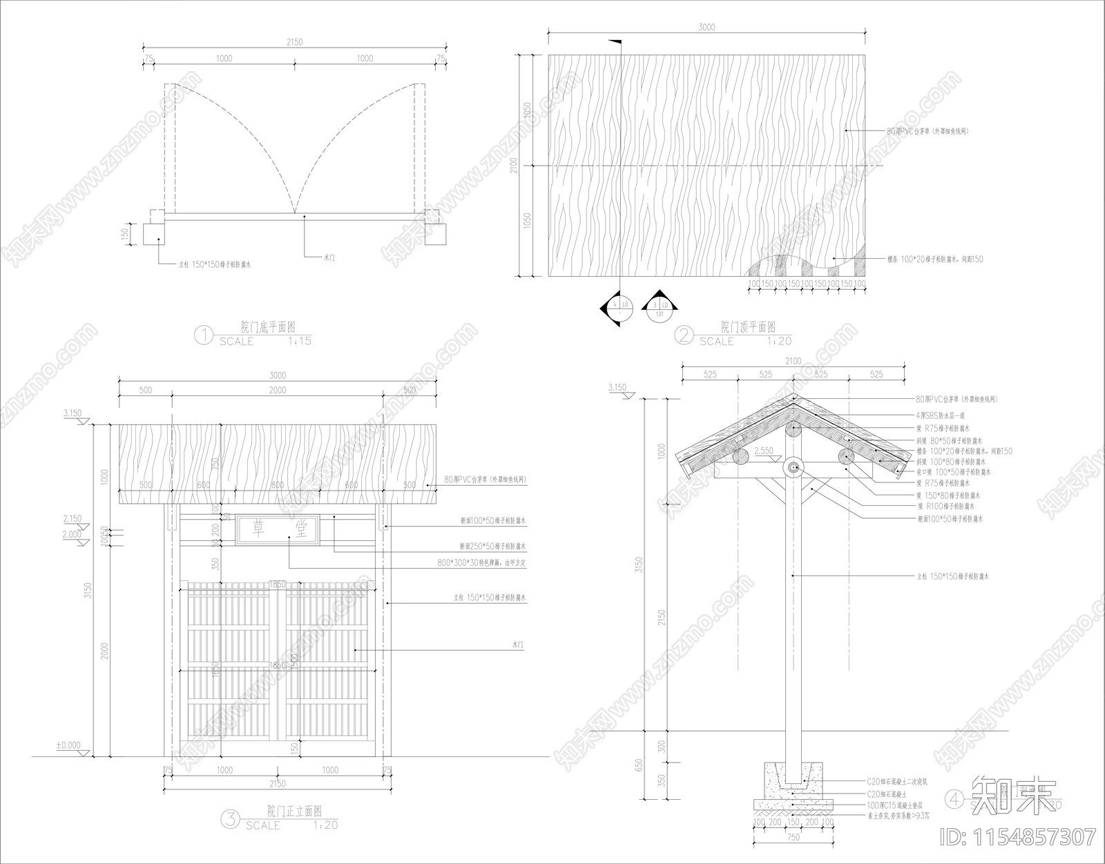 乡村庭院院门详图cad施工图下载【ID:1154857307】