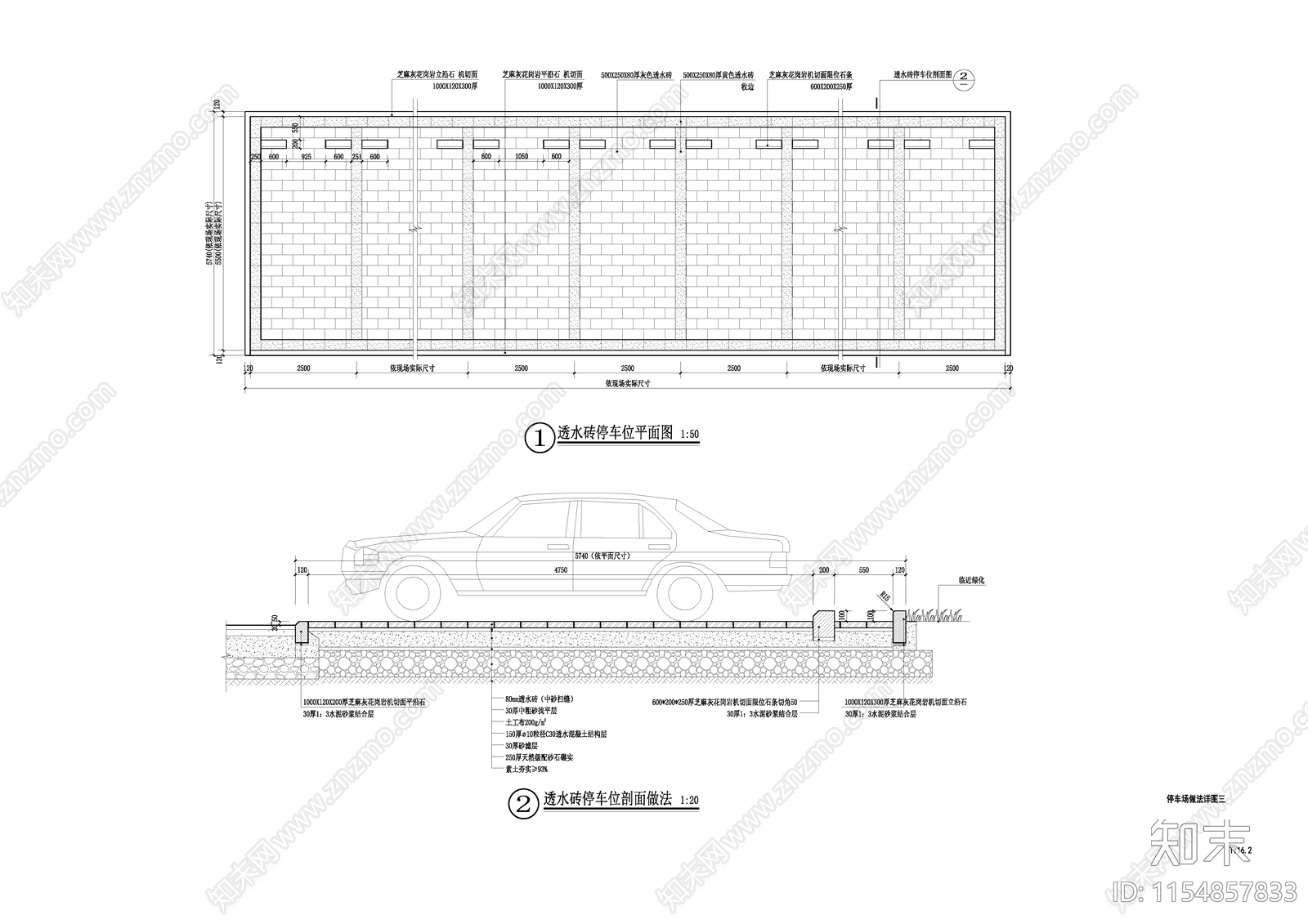 透水砖停车位景观cad施工图下载【ID:1154857833】