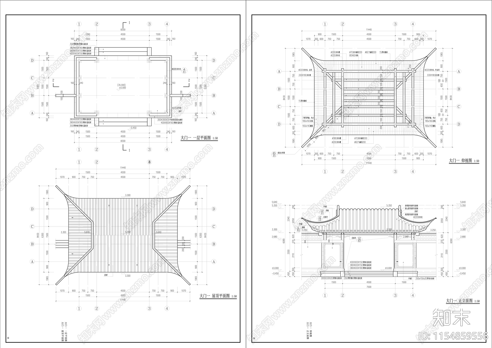 古建筑大门一全图cad施工图下载【ID:1154859556】