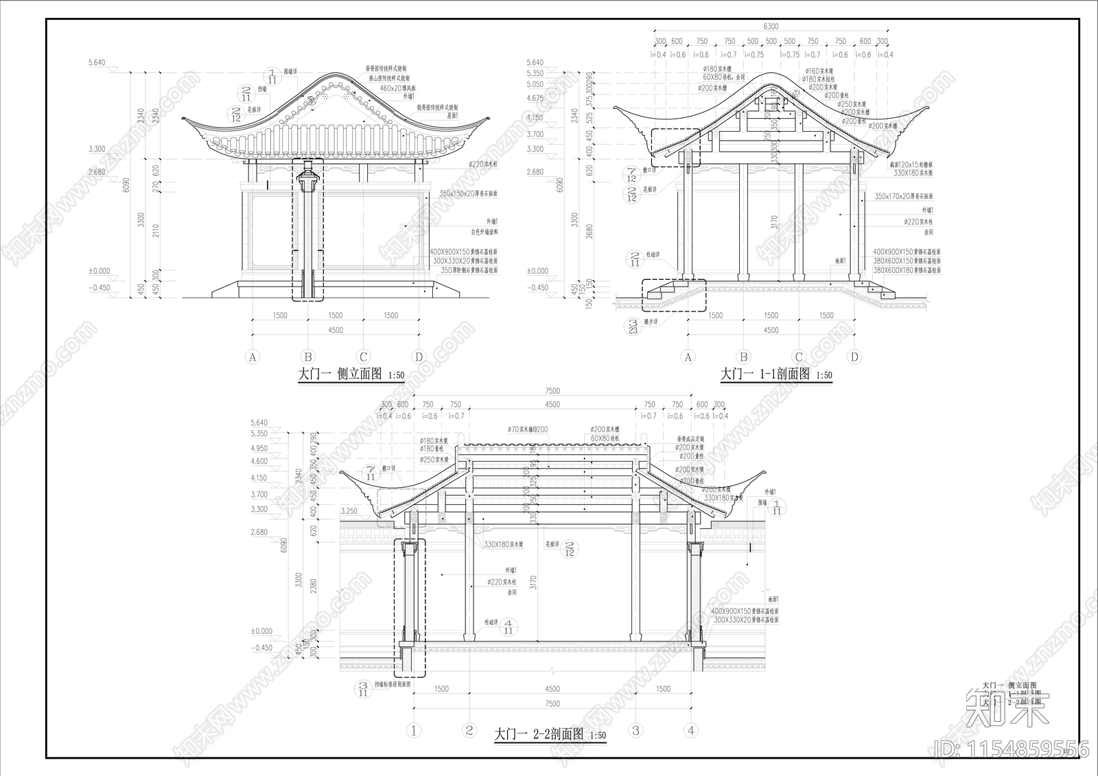 古建筑大门一全图cad施工图下载【ID:1154859556】