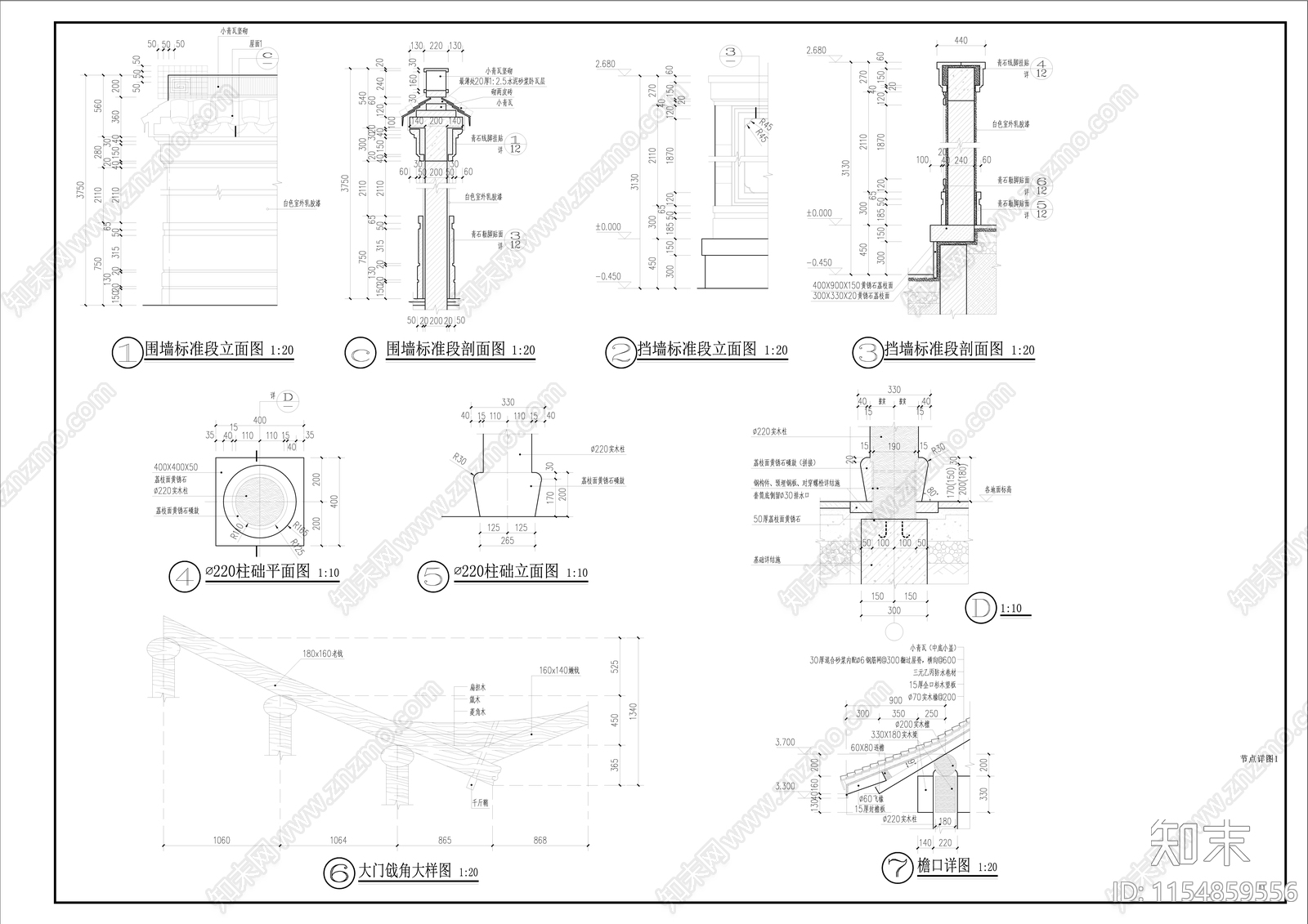 古建筑大门一全图cad施工图下载【ID:1154859556】