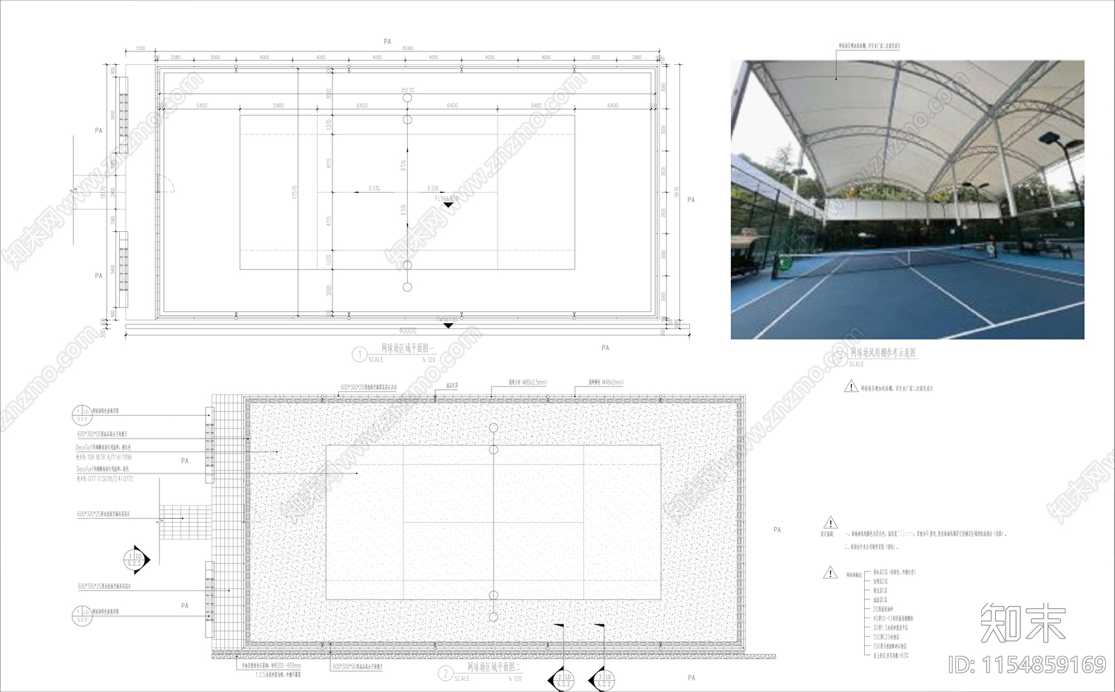 网球场大样图施工图下载【ID:1154859169】