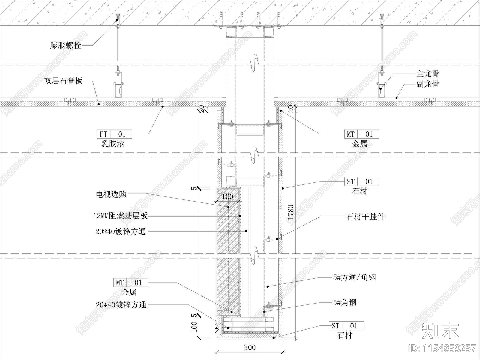 悬空电视背景墙施工图下载【ID:1154859257】