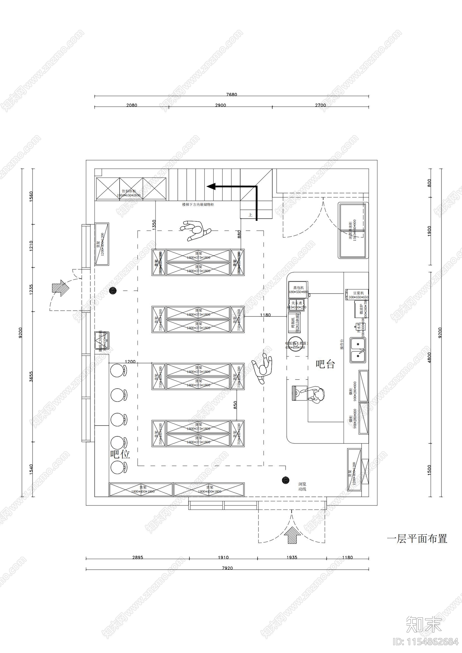 50平便利店平面布置设计图施工图下载【ID:1154862684】