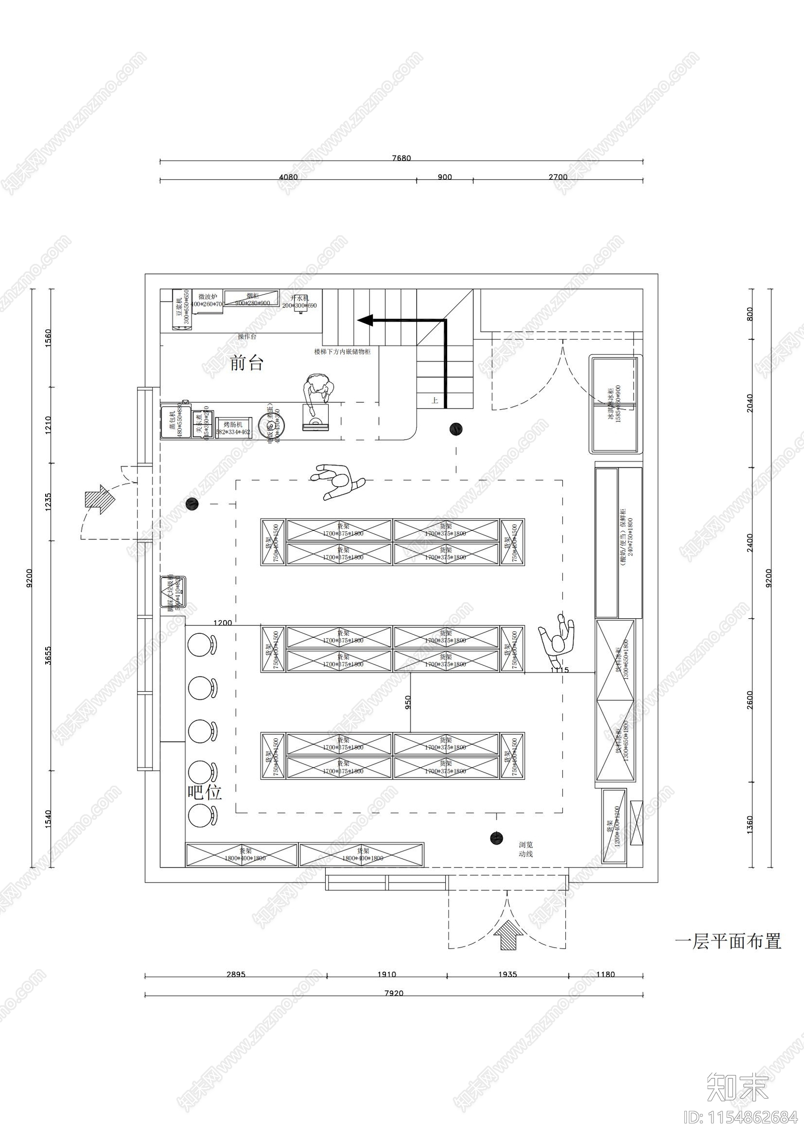 50平便利店平面布置设计图施工图下载【ID:1154862684】