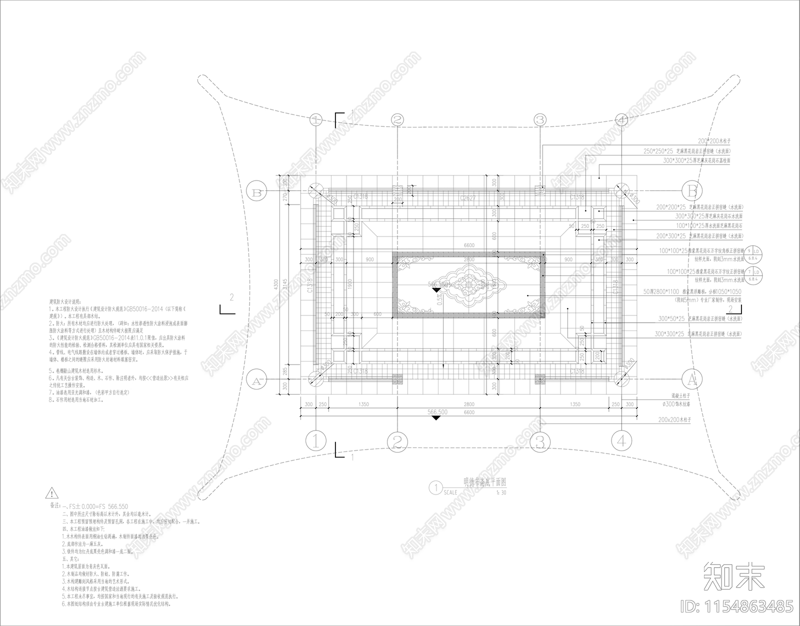 书斋建筑结构详图cad施工图下载【ID:1154863485】