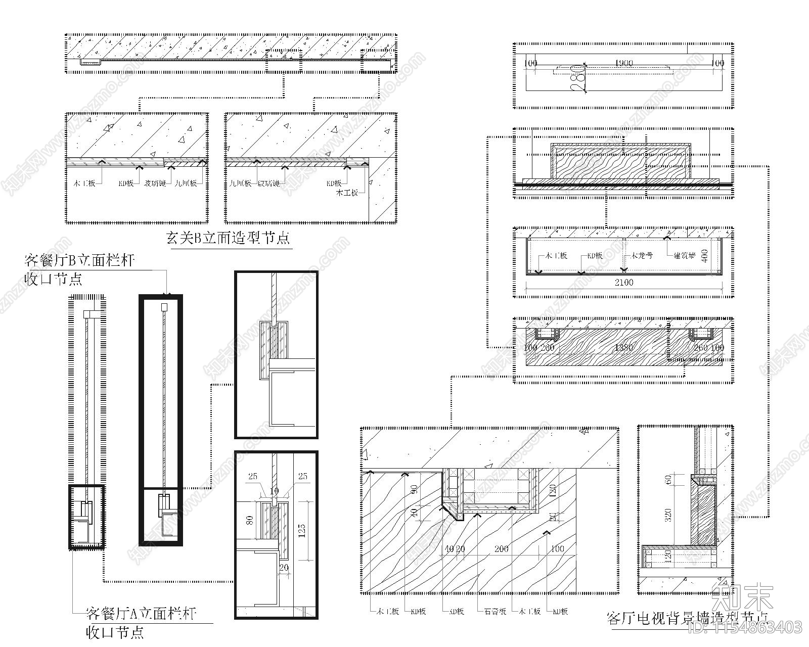 某现代轻奢顶层复式私宅cad施工图下载【ID:1154863403】