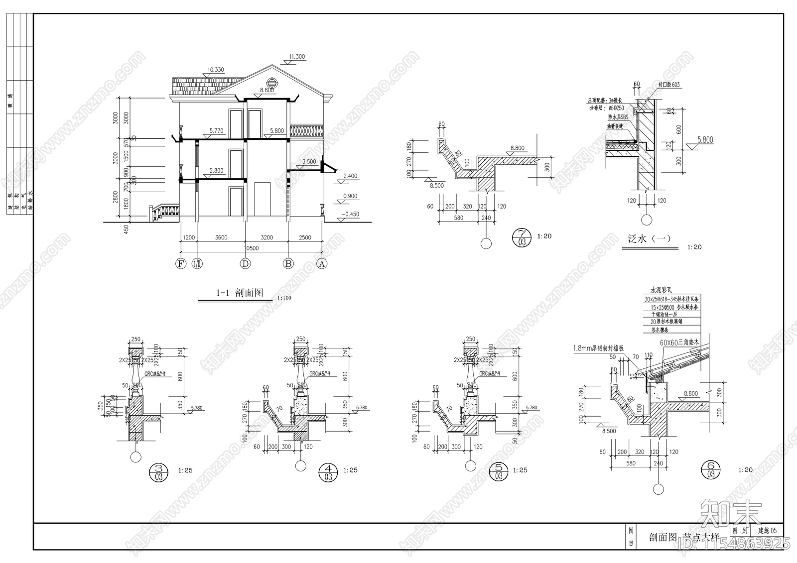 新型农村住宅建筑cad施工图下载【ID:1154863925】