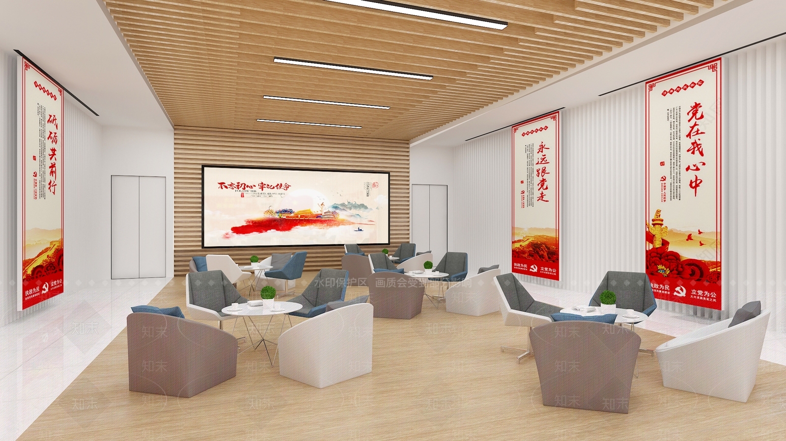 现代党建室3D模型下载【ID:1154864051】