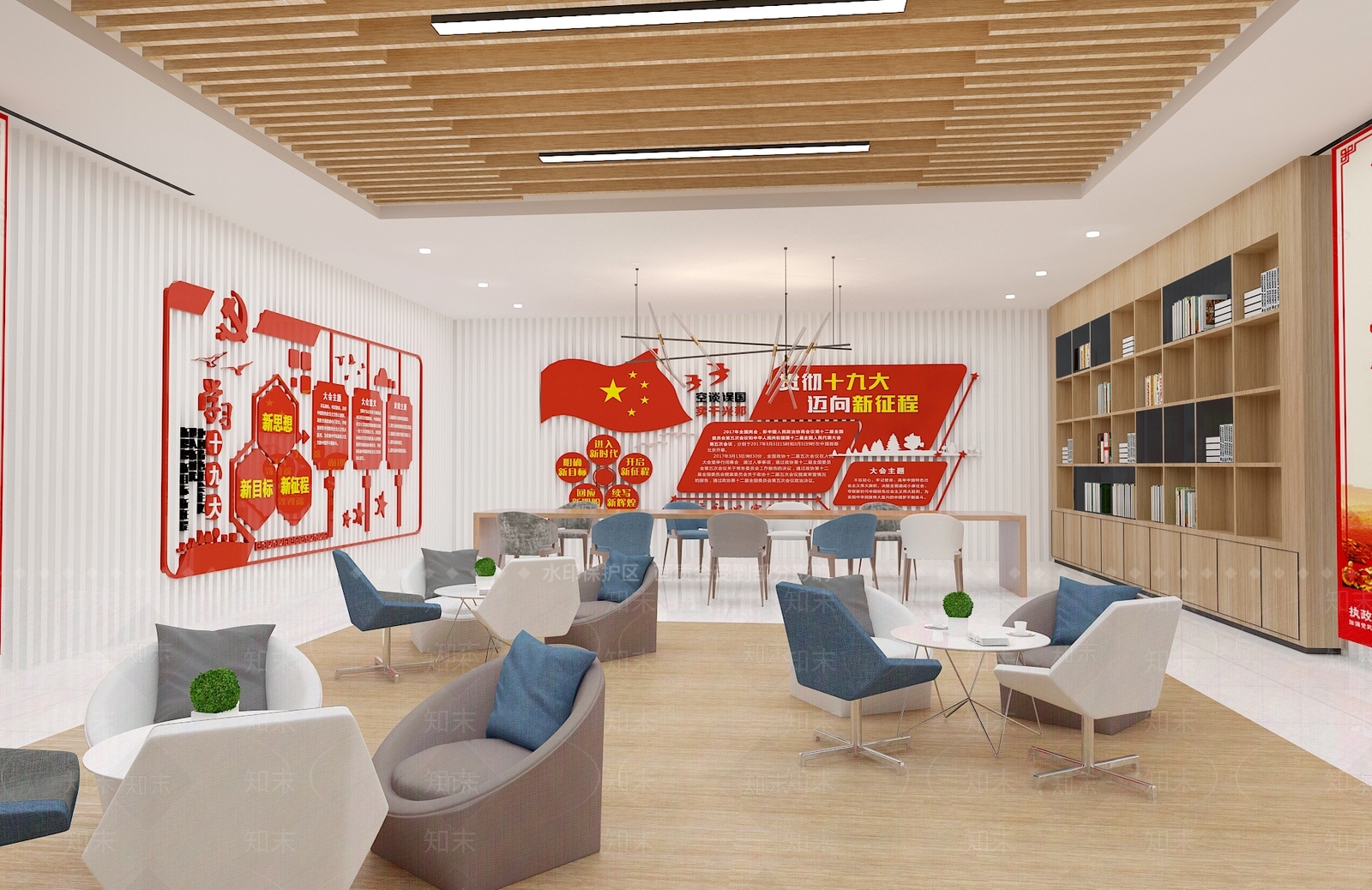 现代党建室3D模型下载【ID:1154864051】
