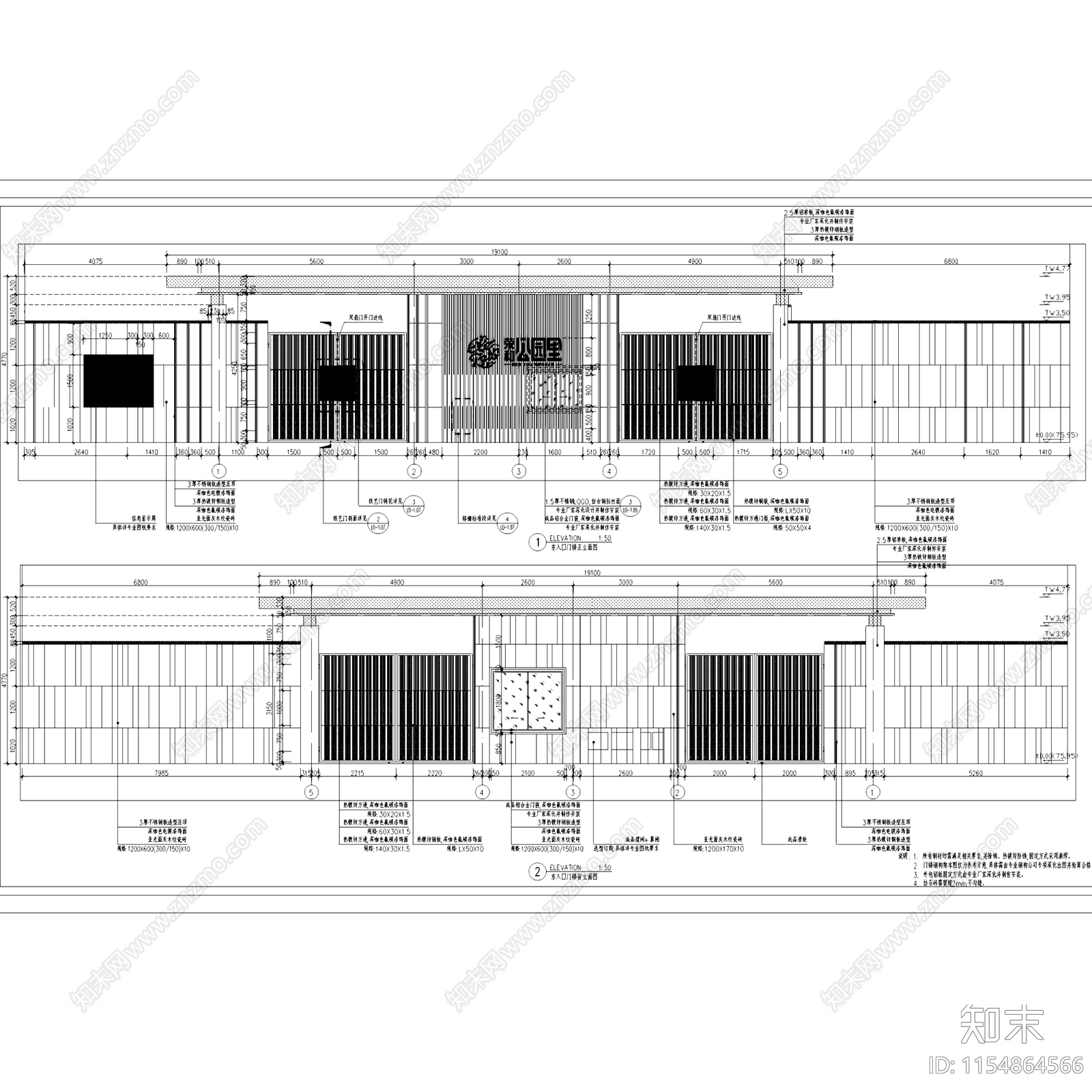 现代南宁荣和公园里西区景观大区CADcad施工图下载【ID:1154864566】