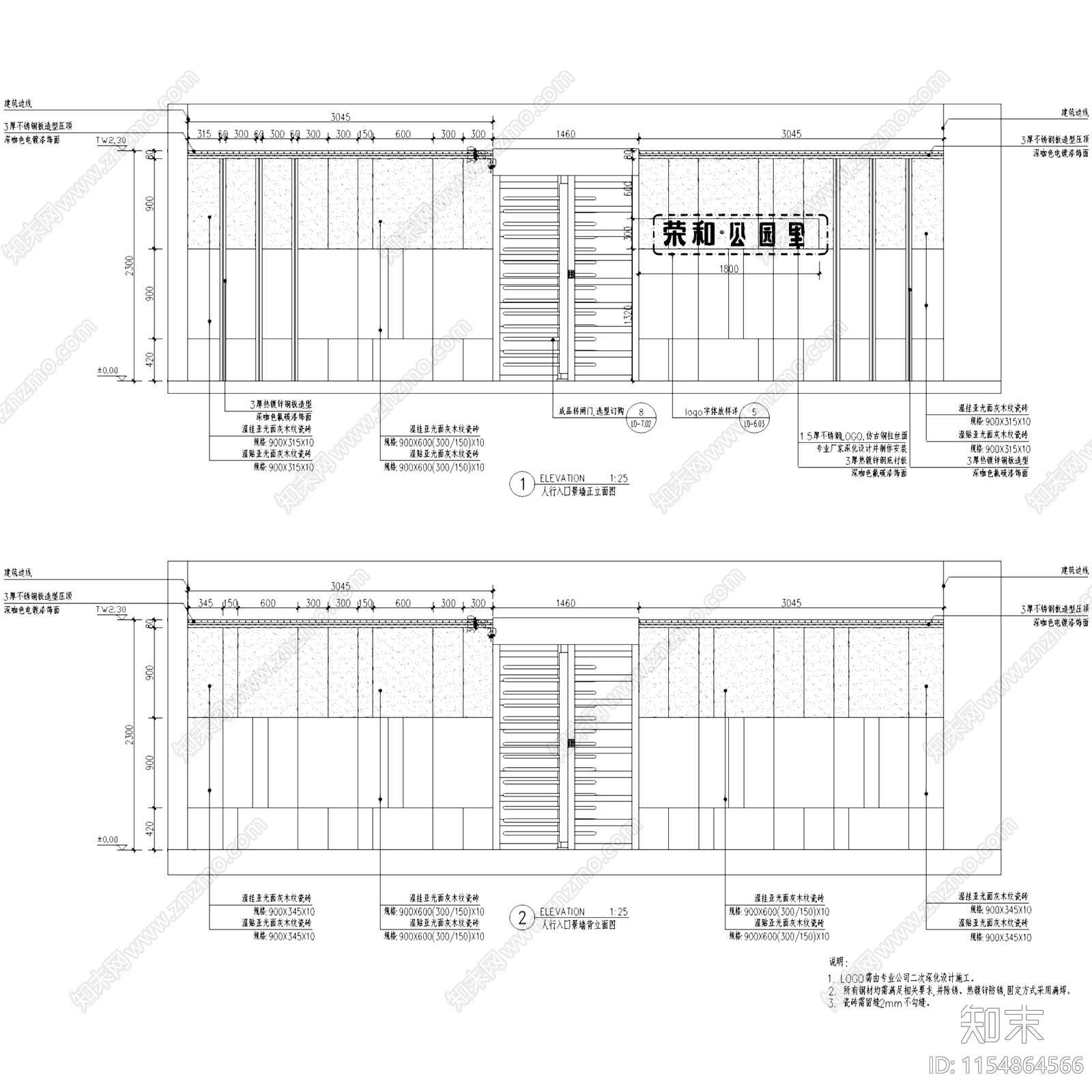 现代南宁荣和公园里西区景观大区CADcad施工图下载【ID:1154864566】