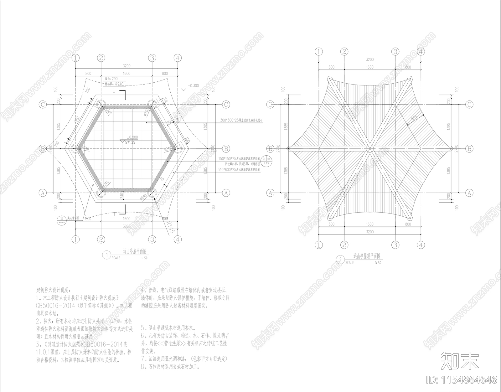远山亭景观详图含结构cad施工图下载【ID:1154864646】