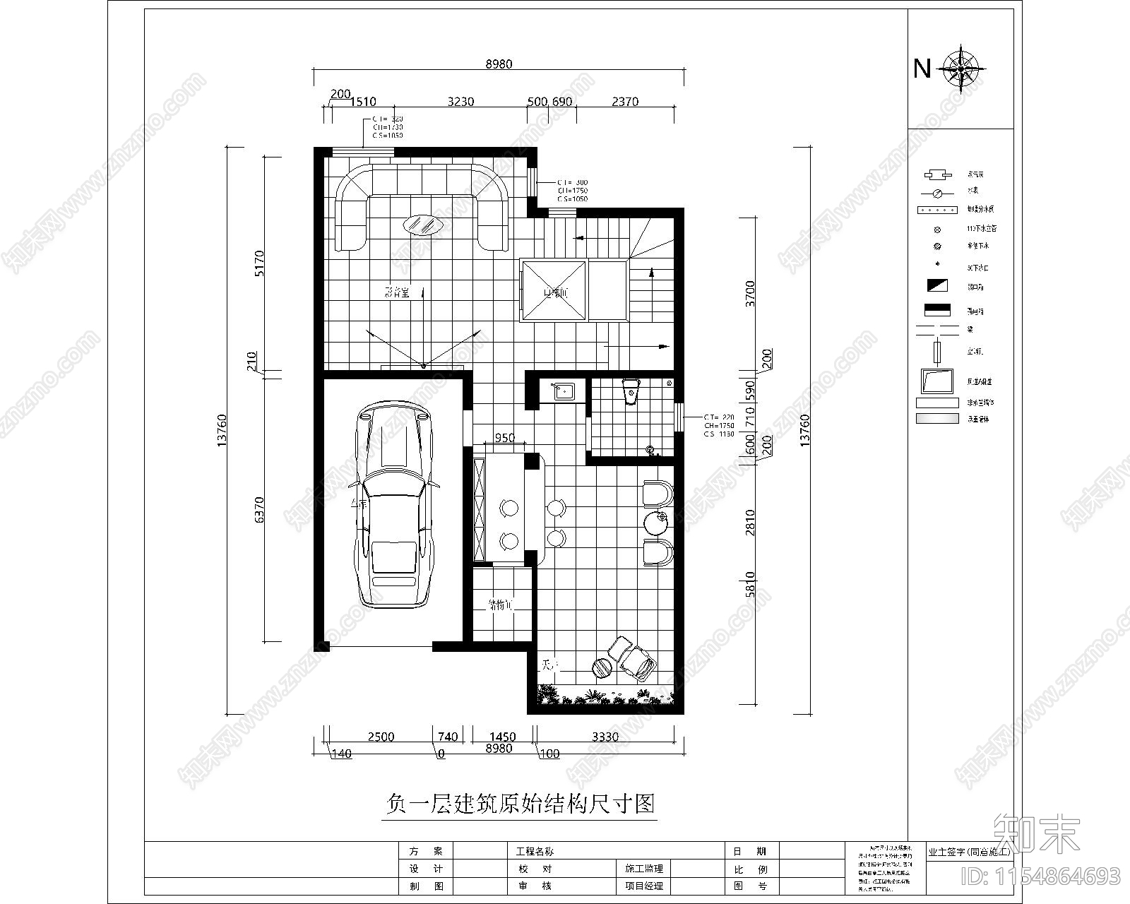 4联排别墅平布cad施工图下载【ID:1154864693】