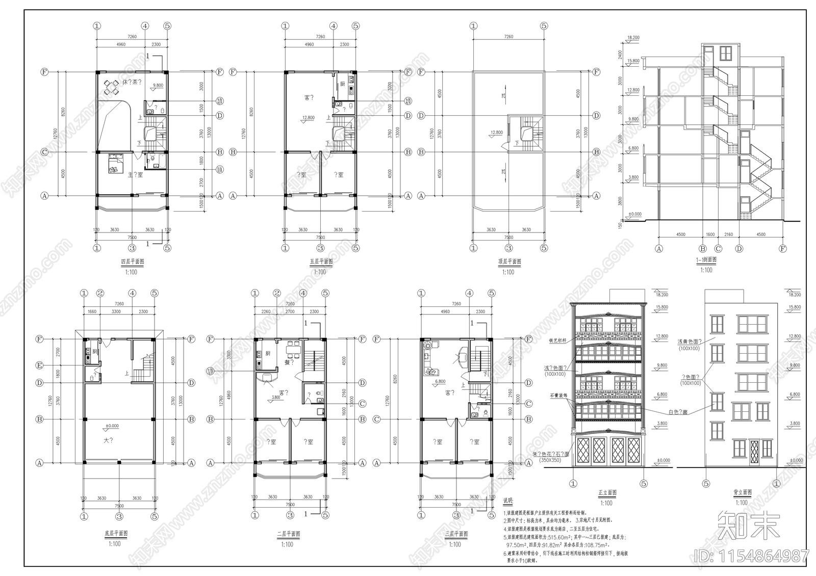 私人住宅楼建筑cad施工图下载【ID:1154864987】