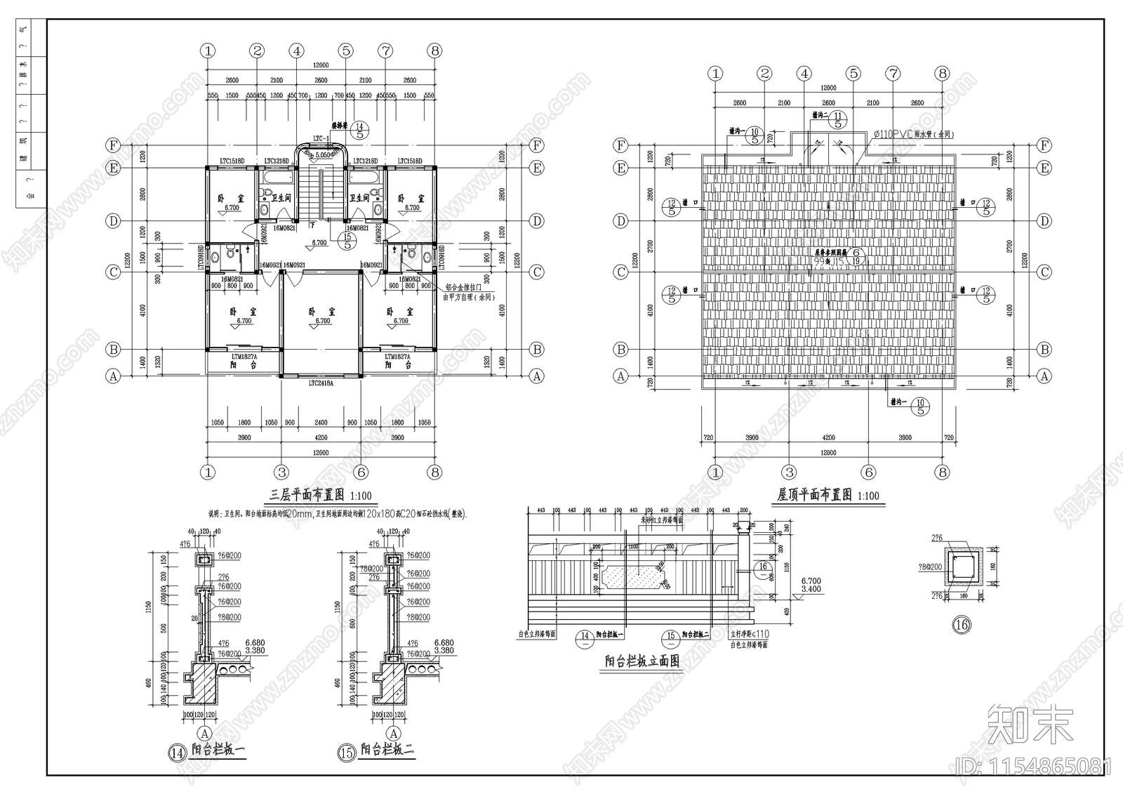 农村别墅建筑cad施工图下载【ID:1154865081】