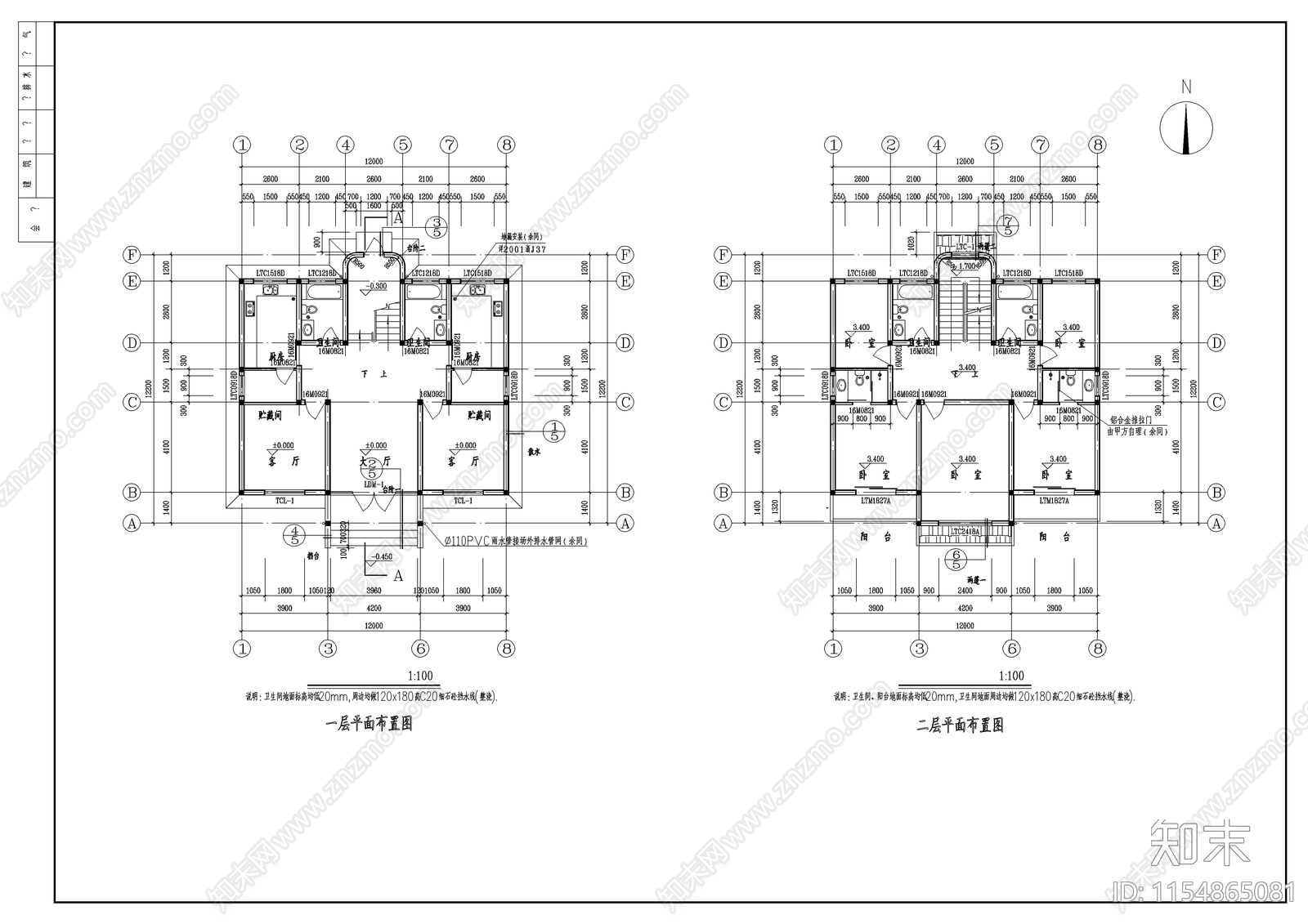 农村别墅建筑cad施工图下载【ID:1154865081】