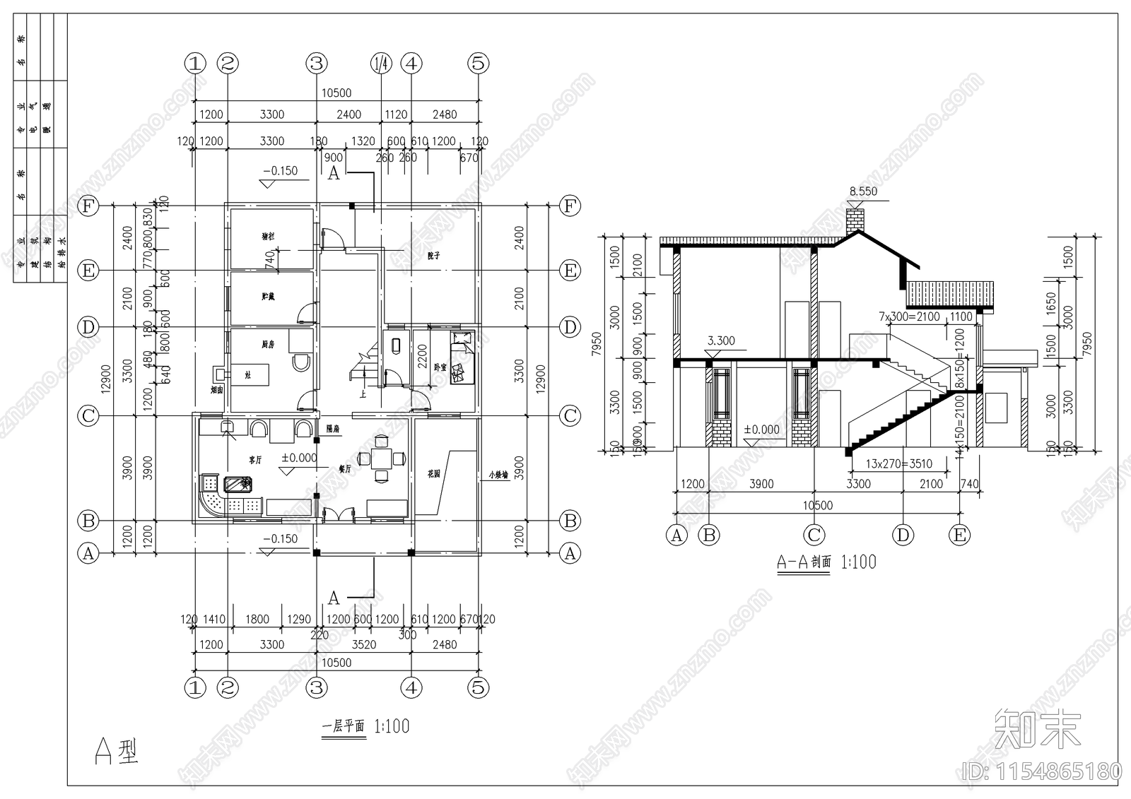 别墅建筑cad施工图下载【ID:1154865180】