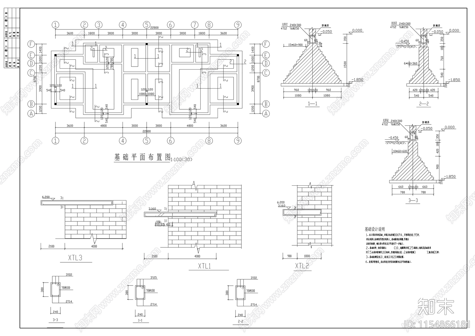 农村砖混住宅建筑cad施工图下载【ID:1154866181】