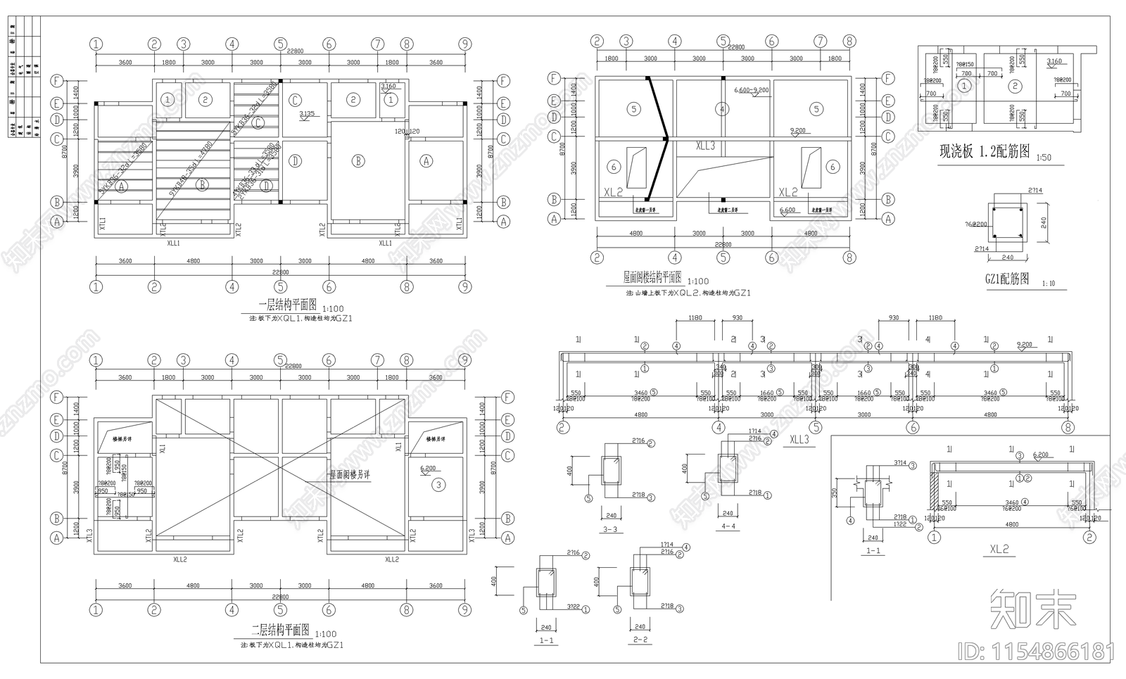 农村砖混住宅建筑cad施工图下载【ID:1154866181】