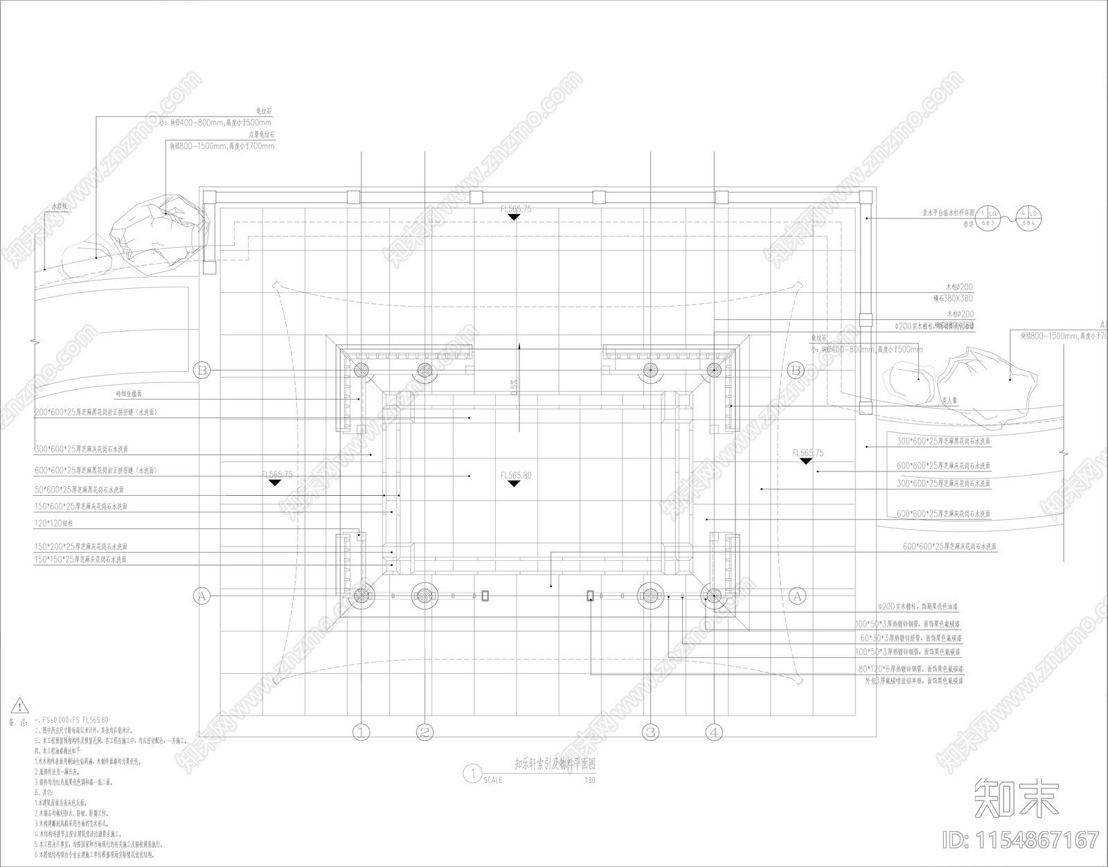 知乐轩建筑cad施工图下载【ID:1154867167】