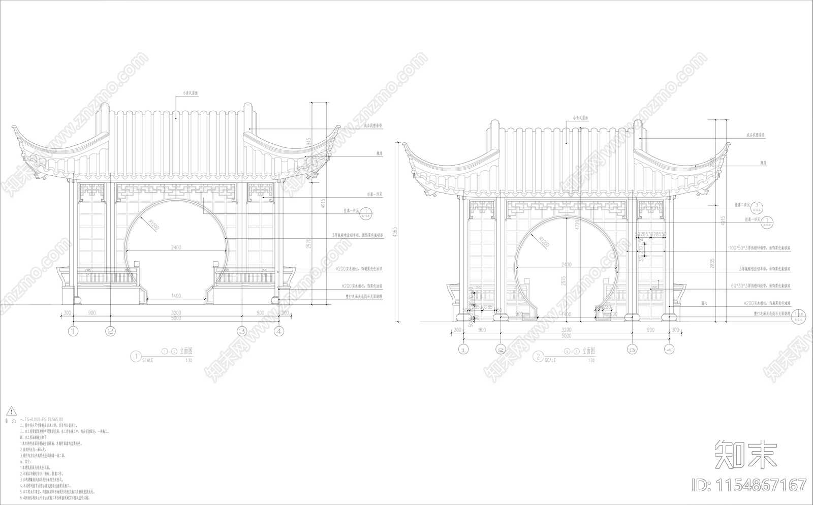 知乐轩建筑cad施工图下载【ID:1154867167】
