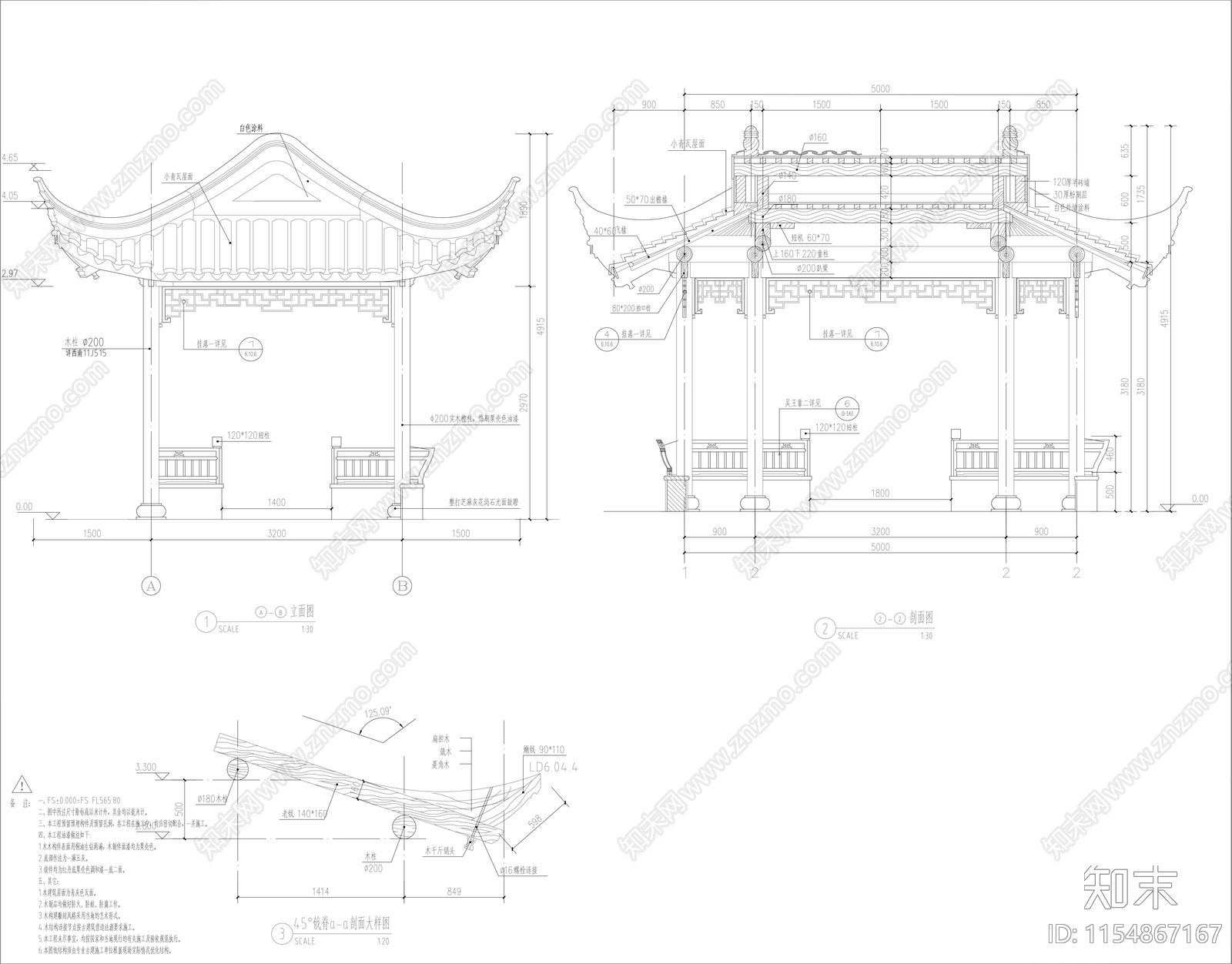 知乐轩建筑cad施工图下载【ID:1154867167】