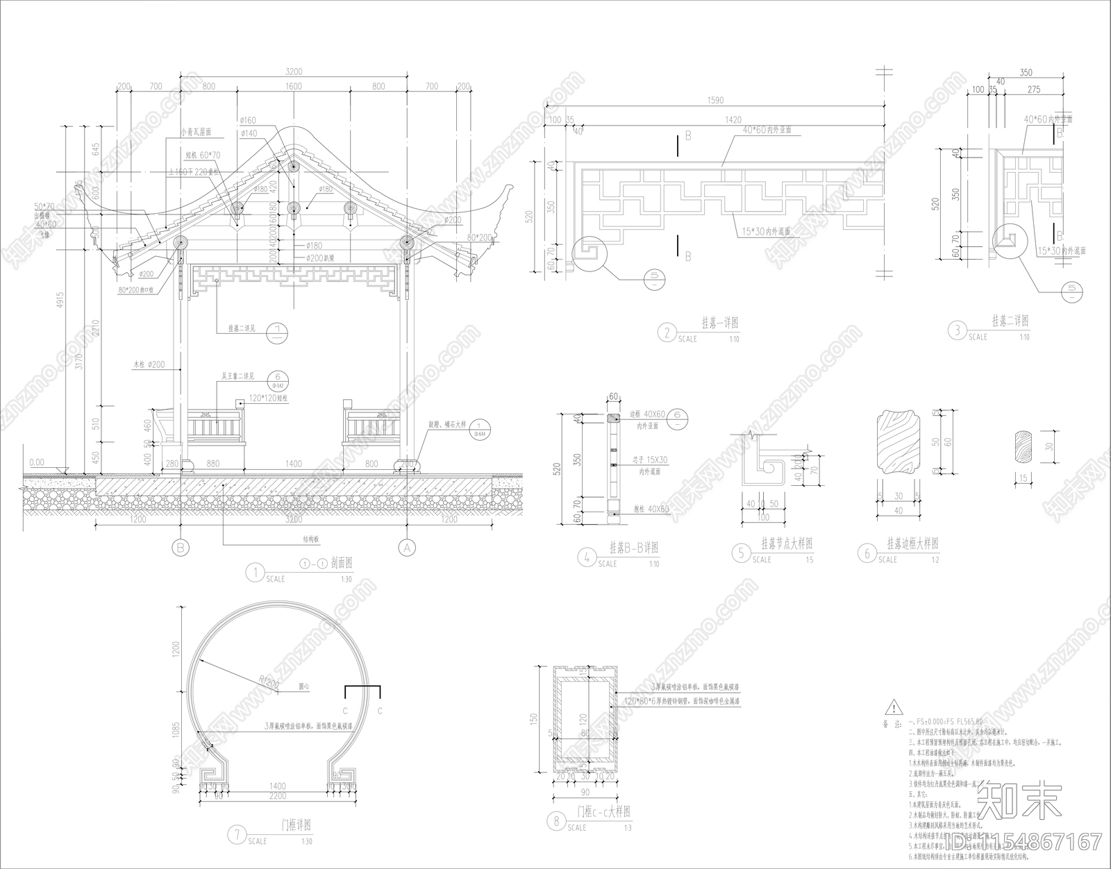 知乐轩建筑cad施工图下载【ID:1154867167】