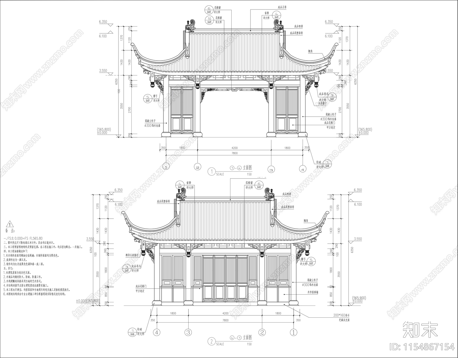 贤轩亭详图cad施工图下载【ID:1154867154】