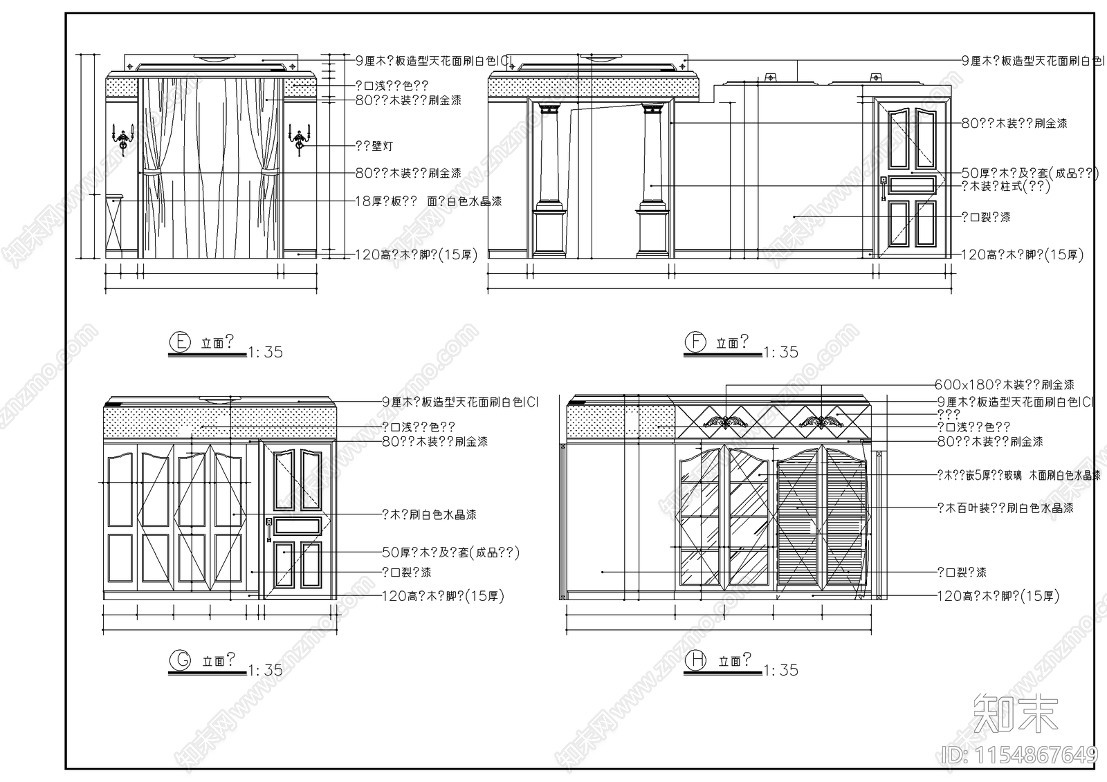 农民豪华别墅装修图cad施工图下载【ID:1154867649】