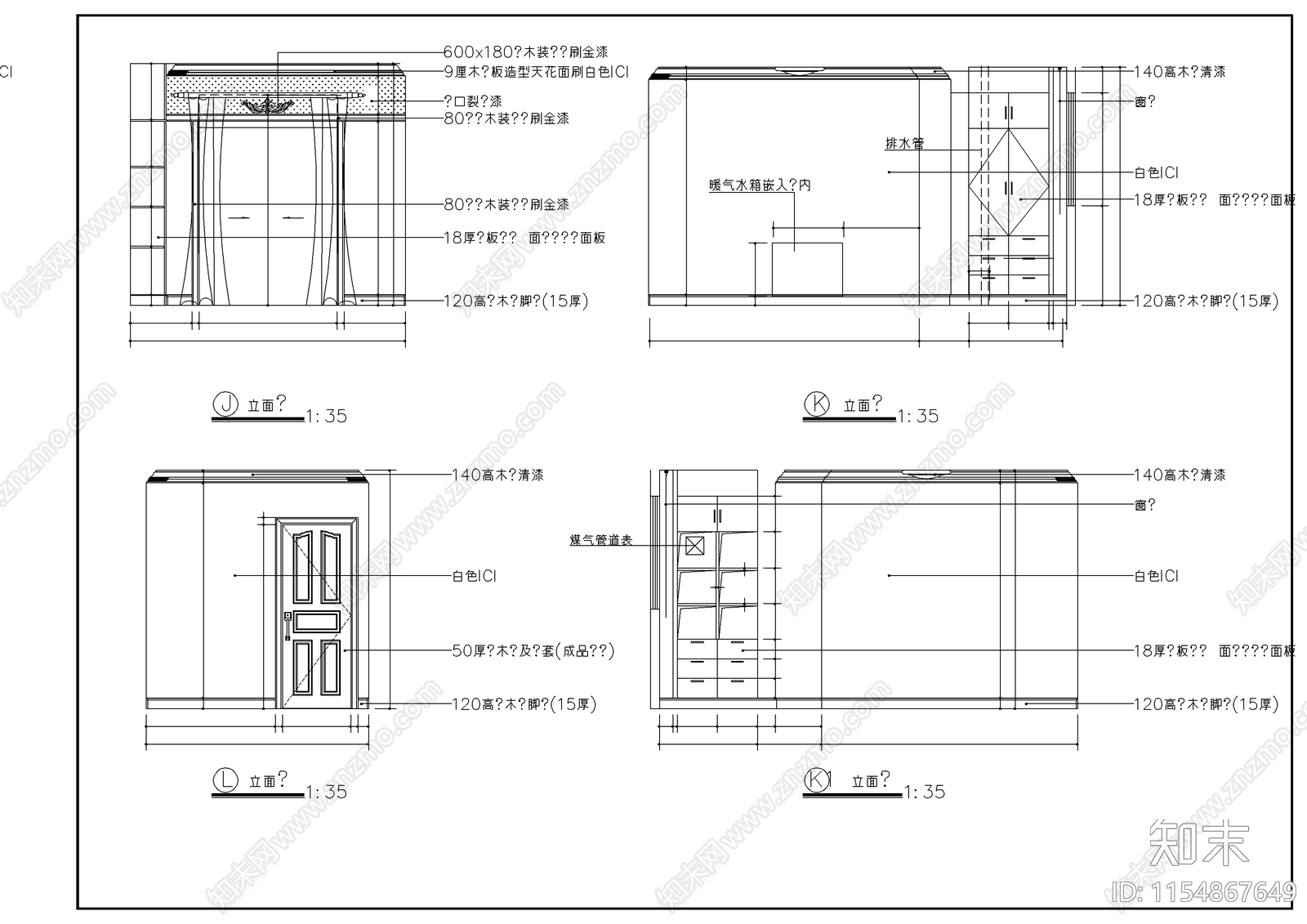 农民豪华别墅装修图cad施工图下载【ID:1154867649】