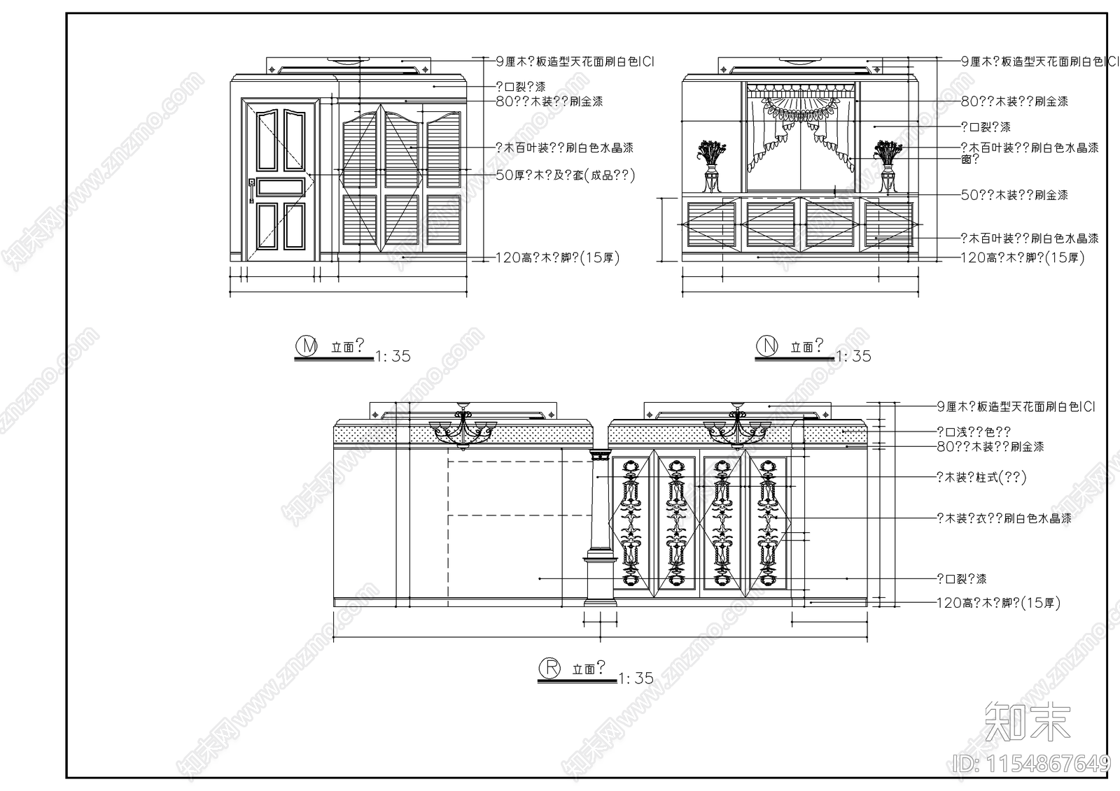 农民豪华别墅装修图cad施工图下载【ID:1154867649】