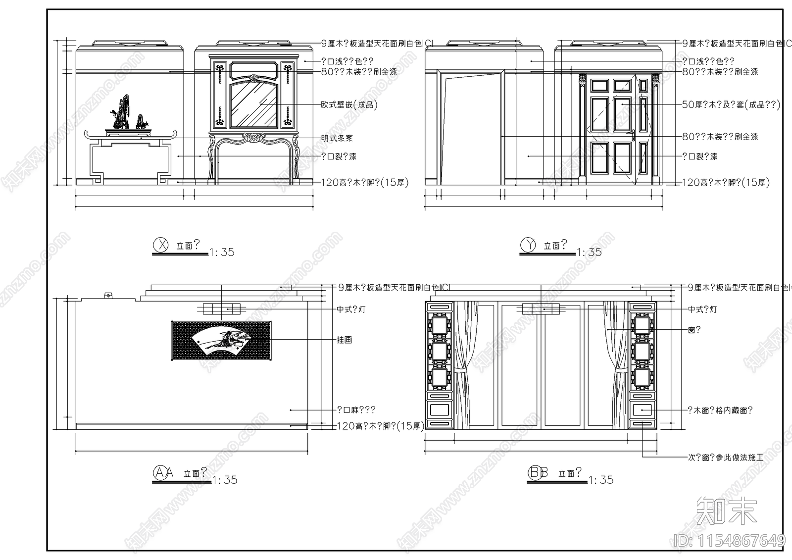 农民豪华别墅装修图cad施工图下载【ID:1154867649】