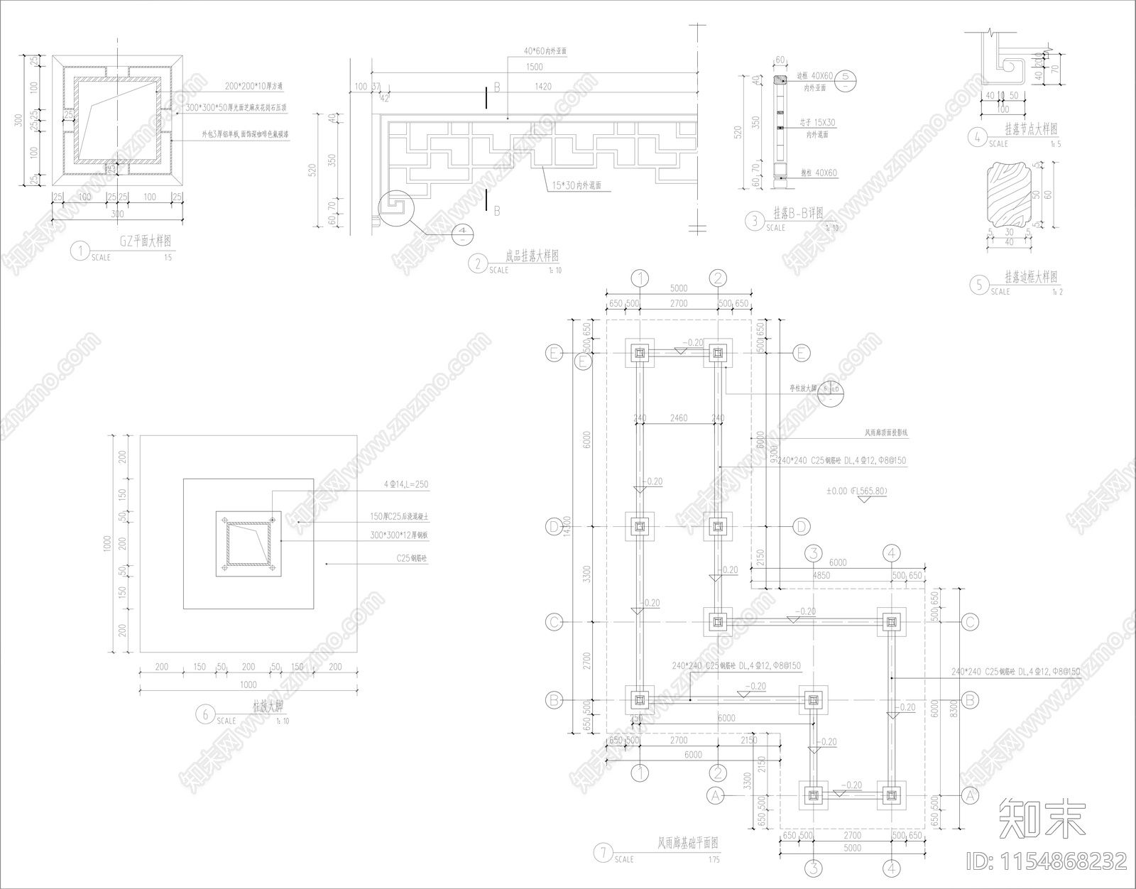 风雨廊建筑cad施工图下载【ID:1154868232】