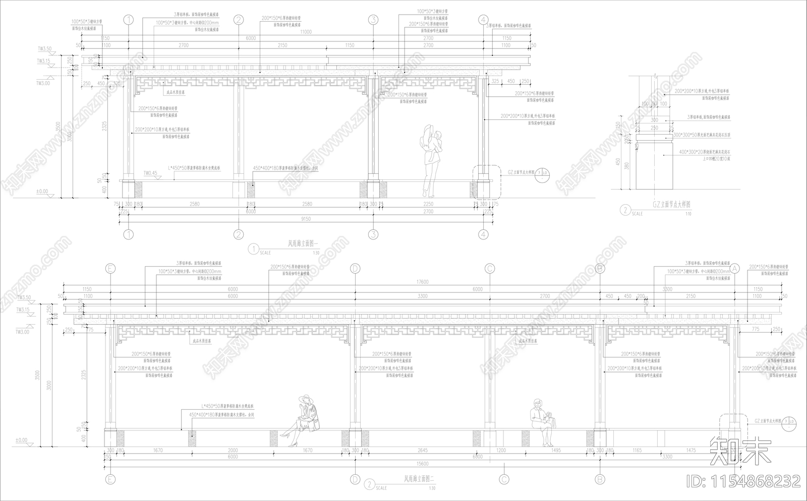 风雨廊建筑cad施工图下载【ID:1154868232】