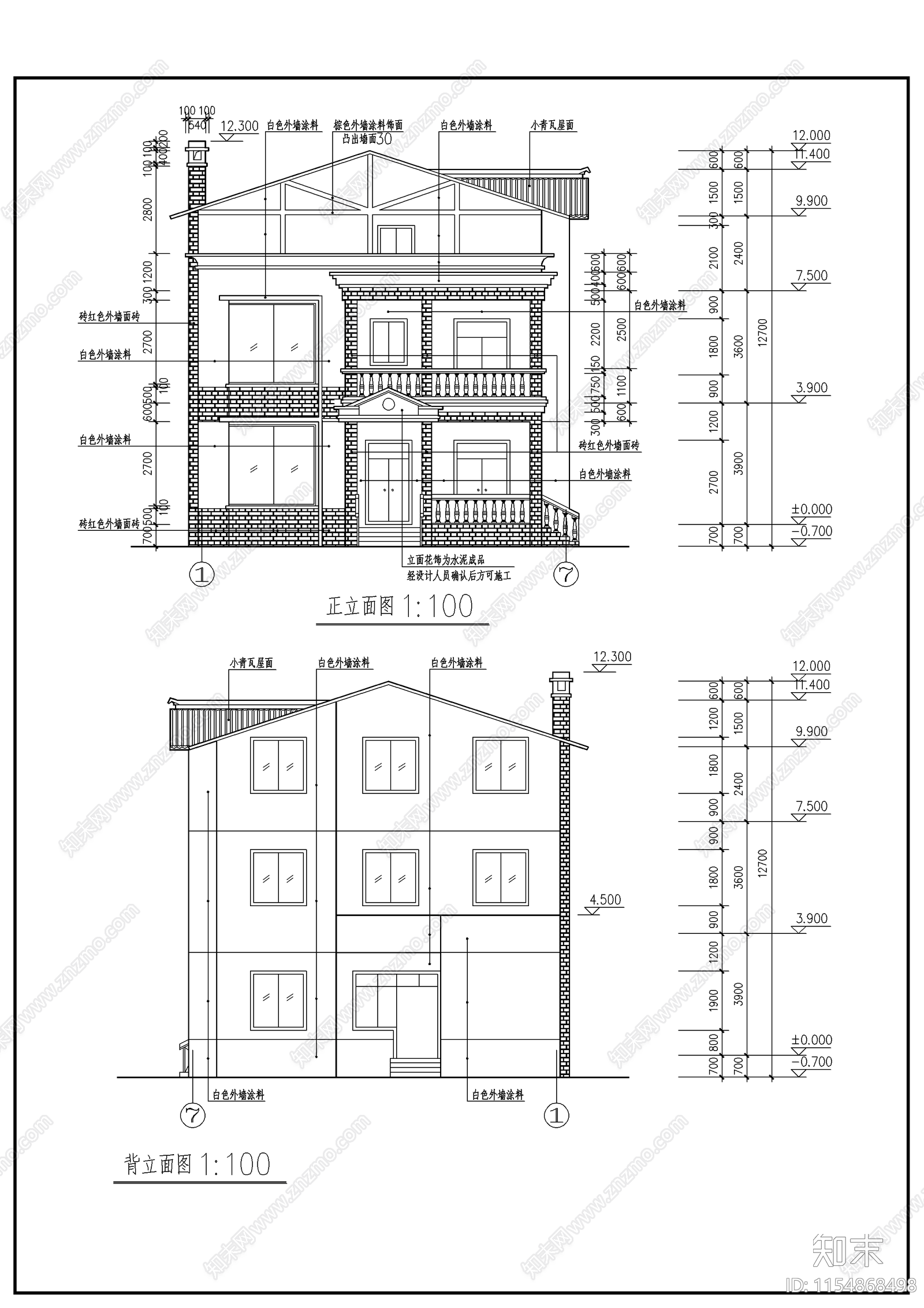 农村住宅建筑cad施工图下载【ID:1154868498】