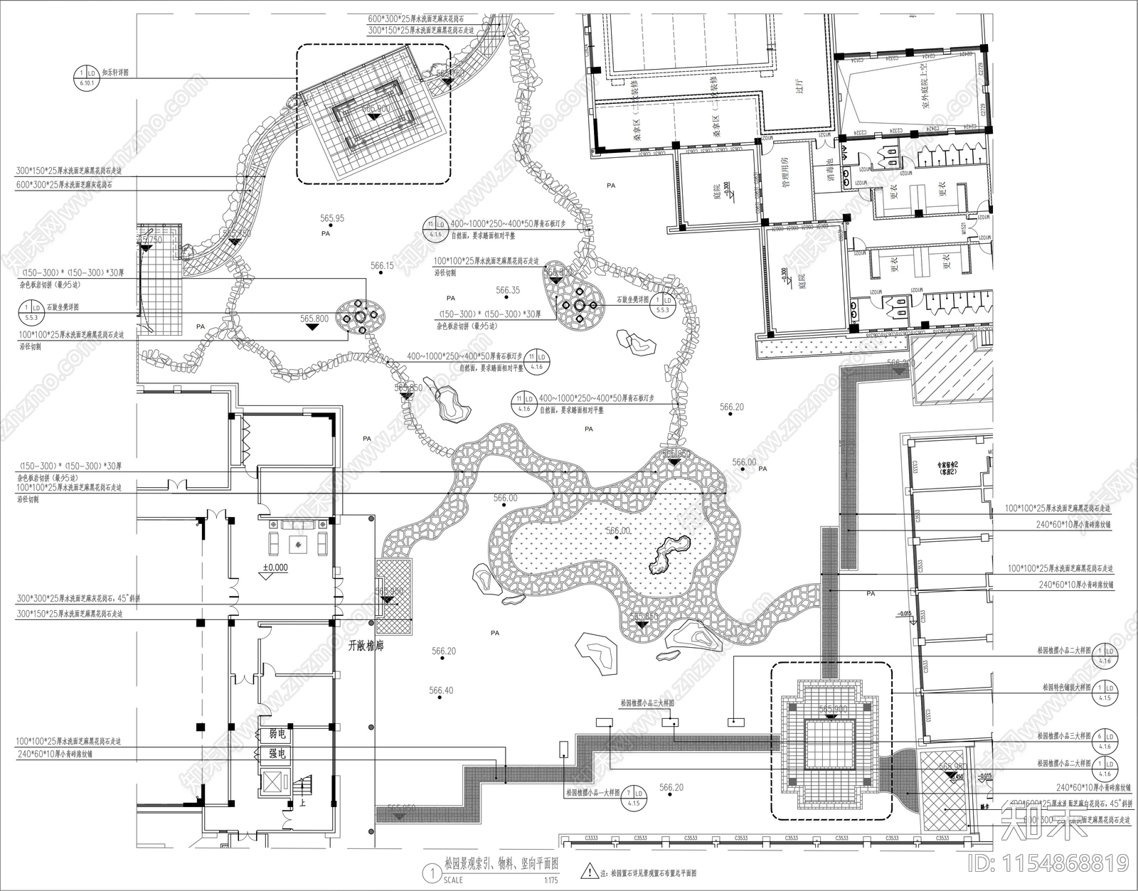 新中式学院庭院设计项目cad施工图下载【ID:1154868819】