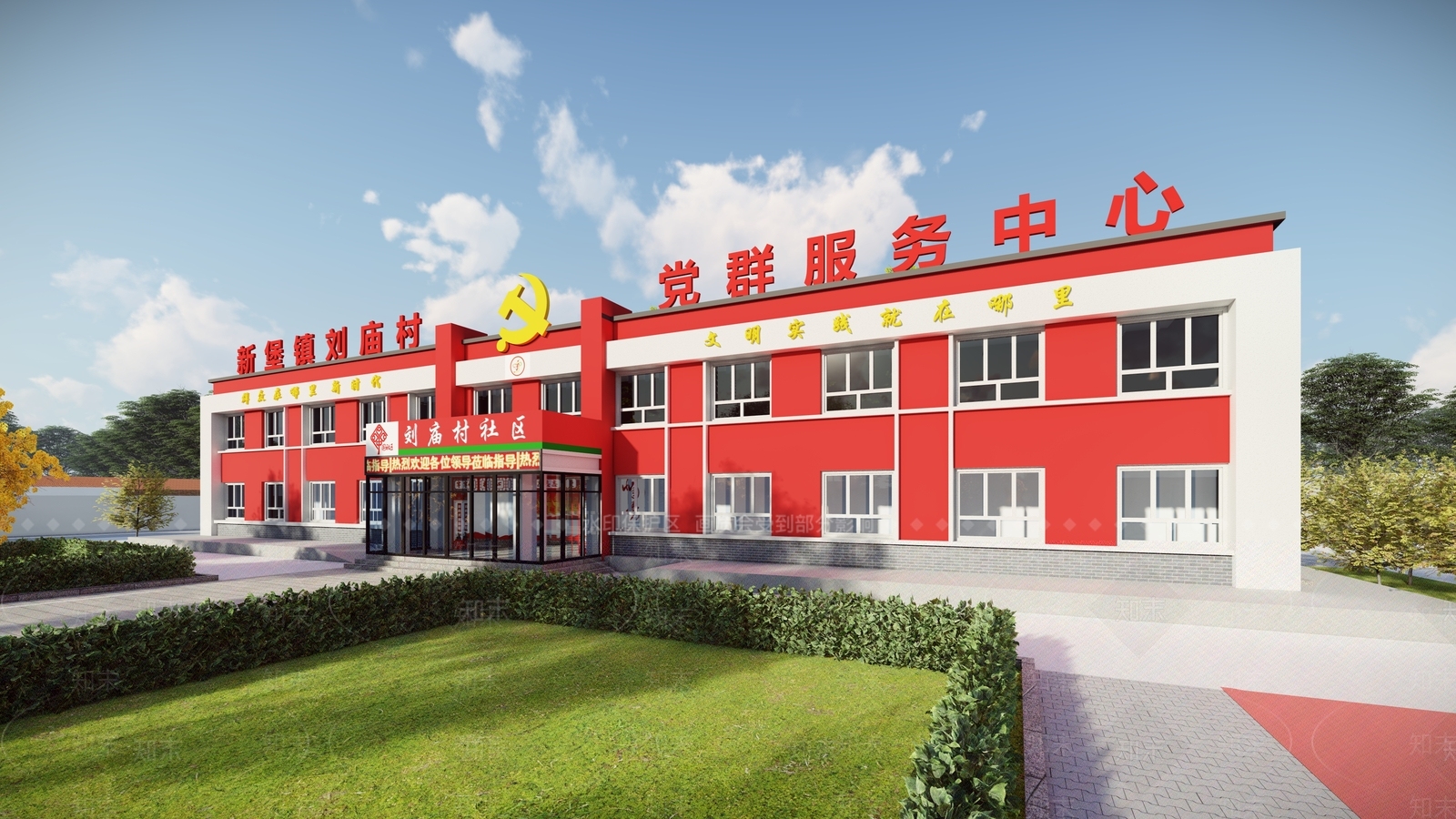 现代乡村党群活动中心SU模型下载【ID:1154873073】