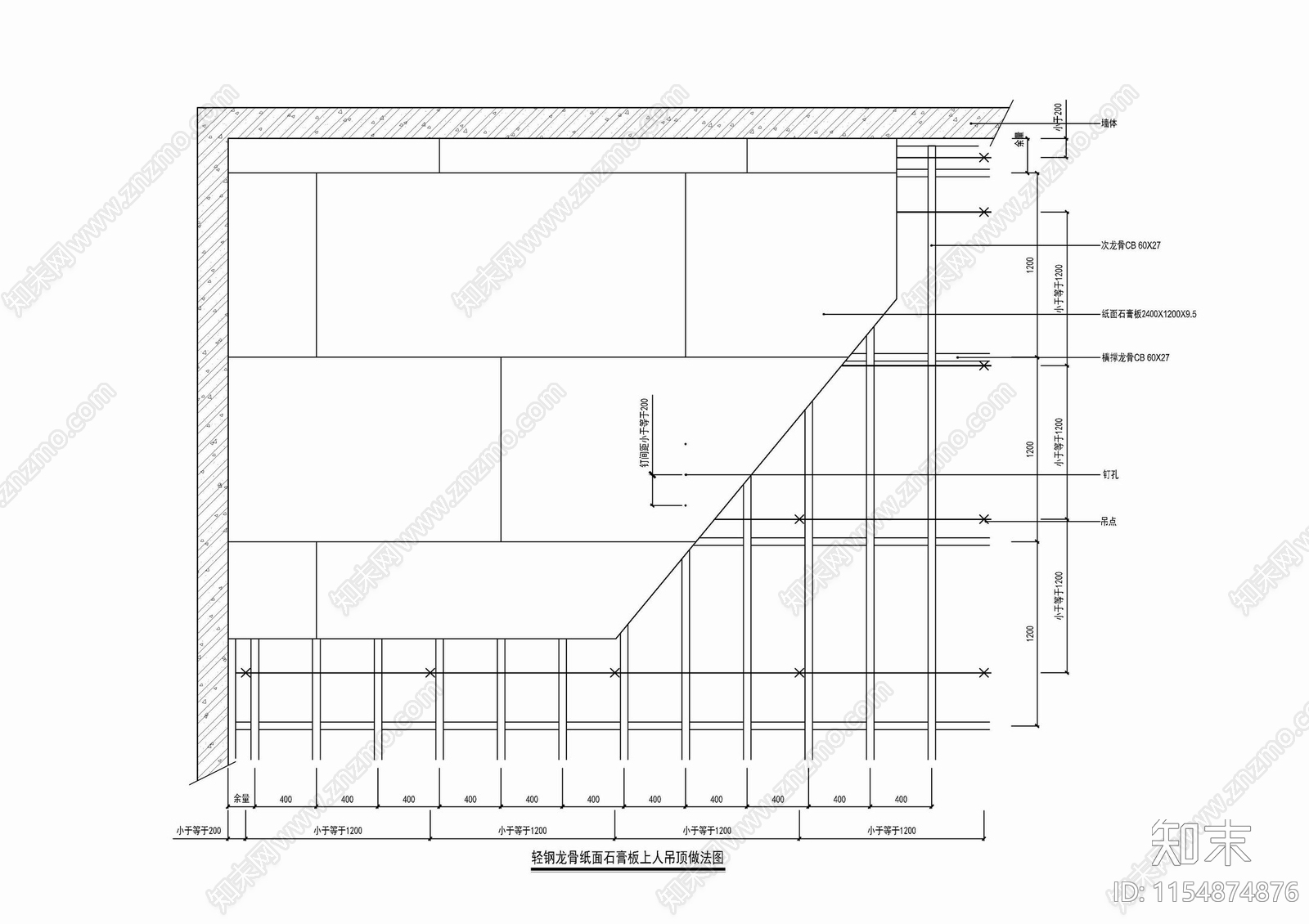 轻钢龙骨石膏板隔墙及吊顶施工详图施工图下载【ID:1154874876】