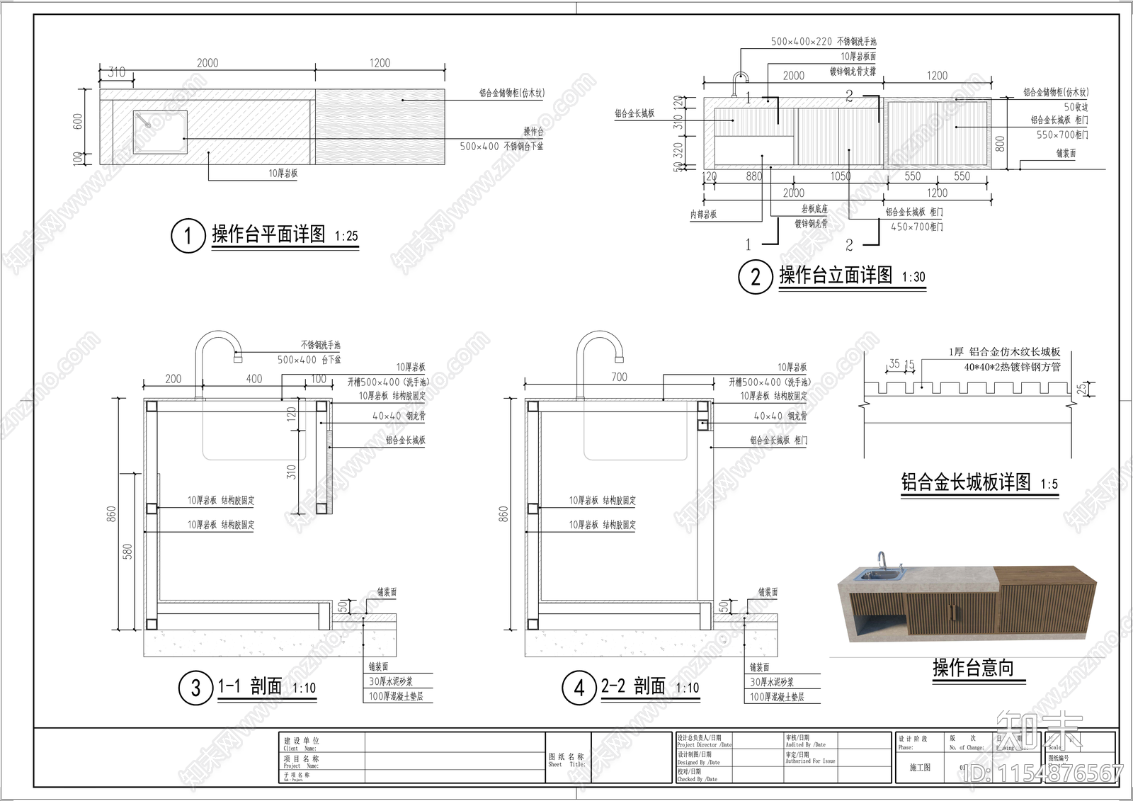 现代庭院操作施工图下载【ID:1154876567】