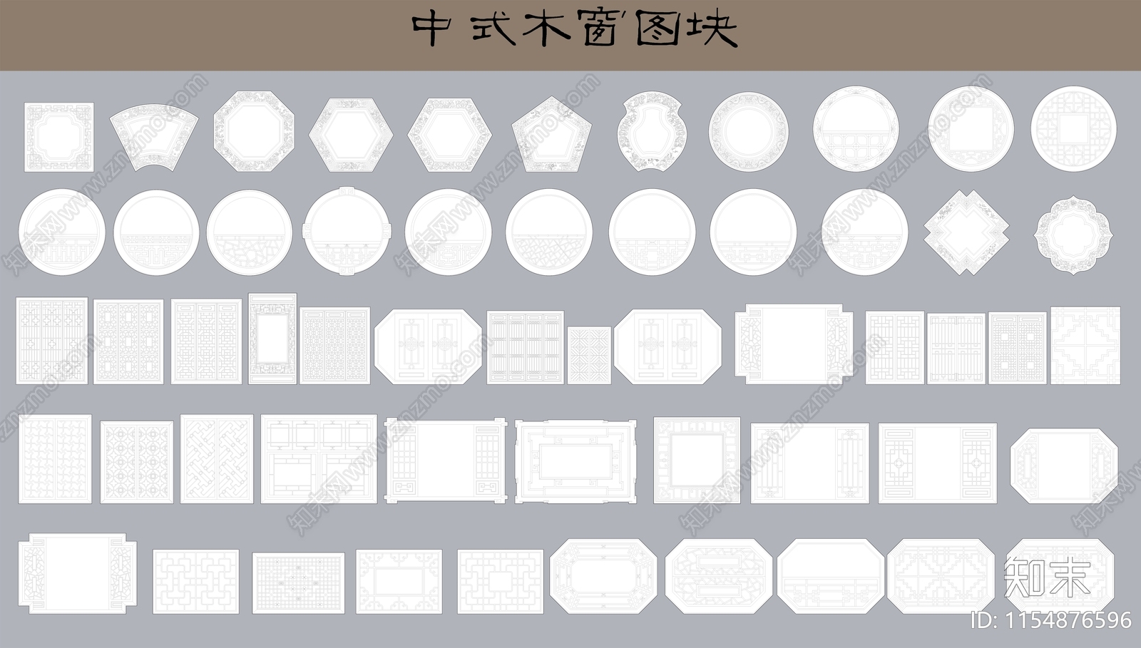 中式木窗图块cad施工图下载【ID:1154876596】