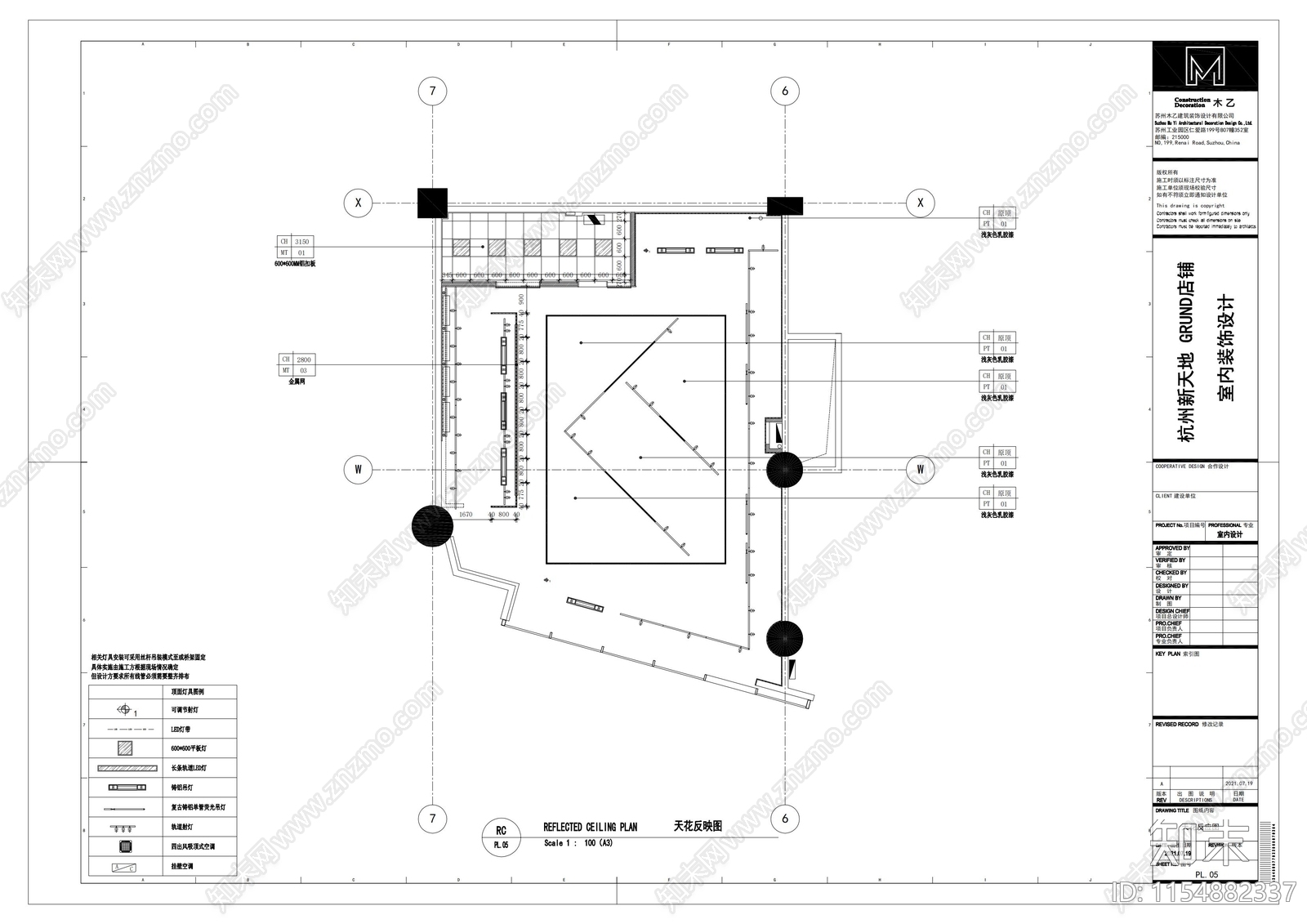 咖啡店小酒馆cad施工图下载【ID:1154882337】