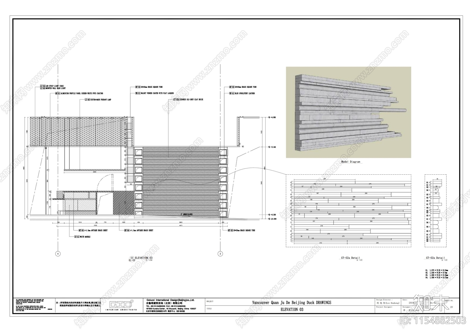 墙面装饰材料饰面节点图施工图下载【ID:1154882503】