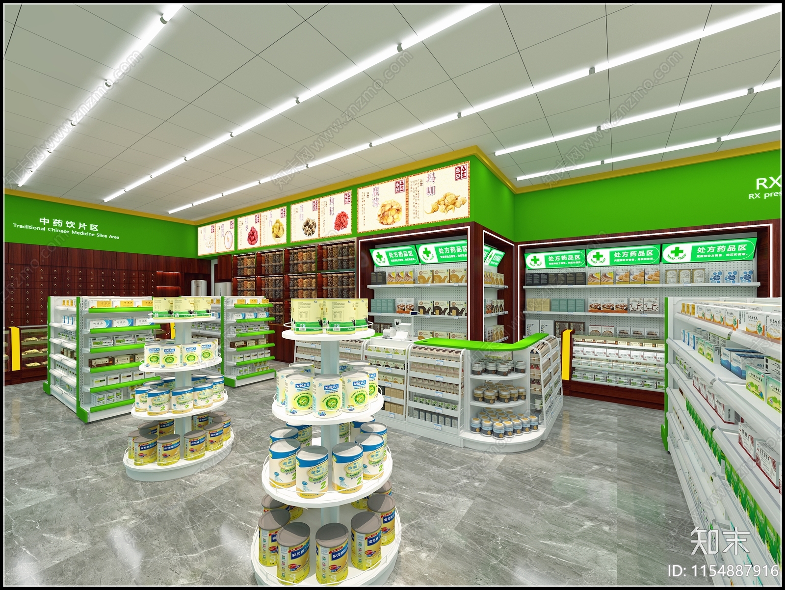 新中式药店3D模型下载【ID:1154887916】