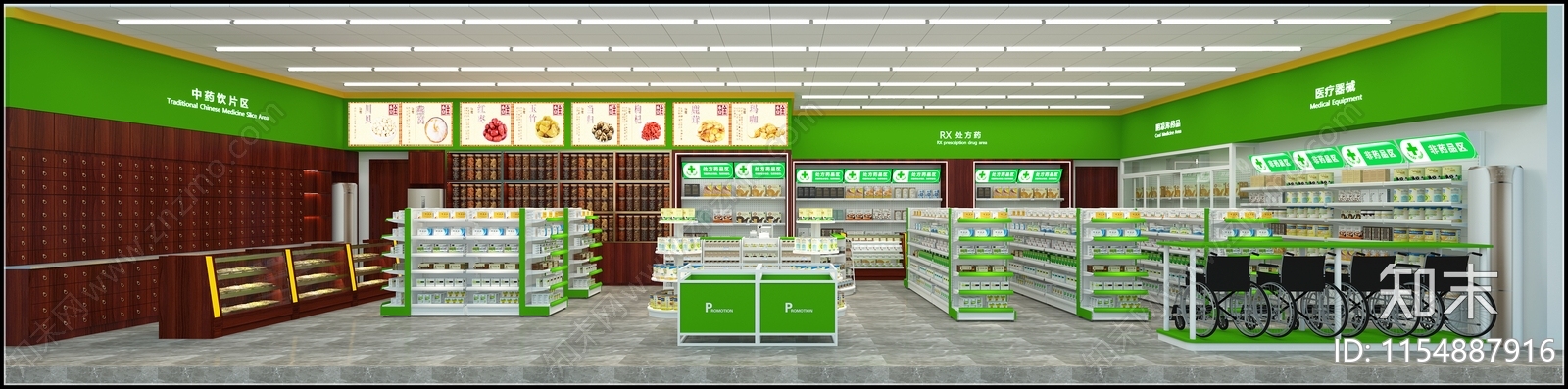 新中式药店3D模型下载【ID:1154887916】