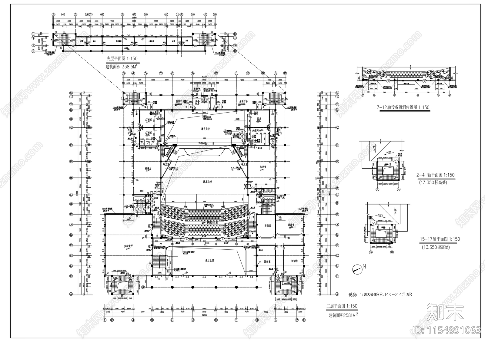 2层框架结构大学小礼堂建筑设施工图下载【ID:1154891063】