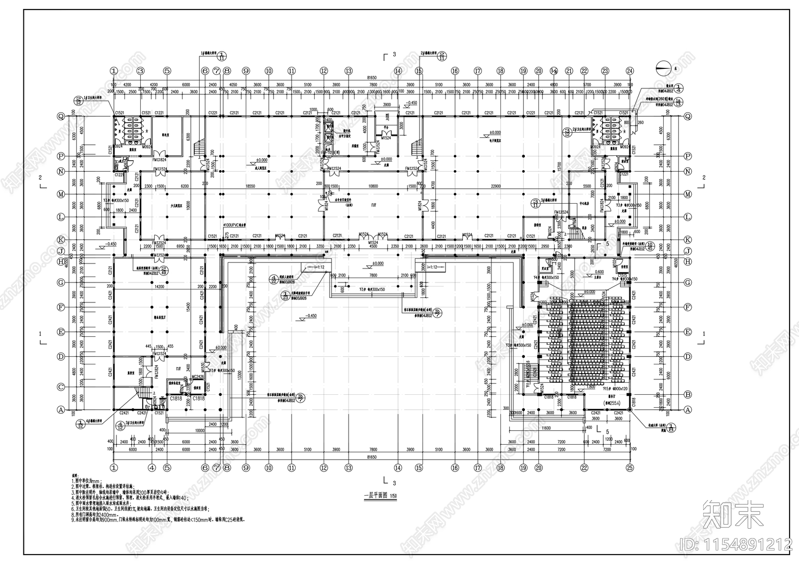 3层仿古市级图书馆建筑cad施工图下载【ID:1154891212】